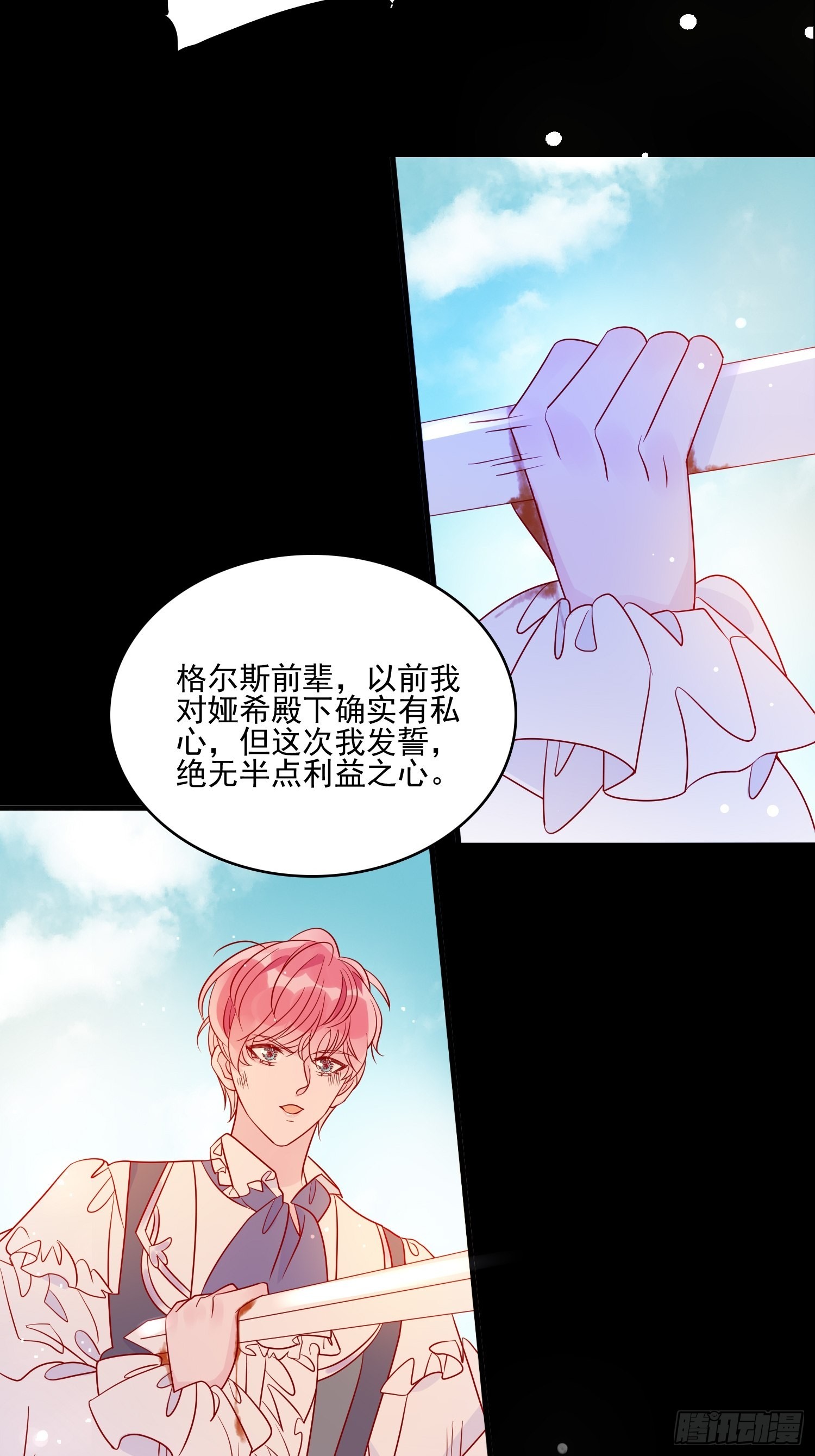 第五十九话门后11