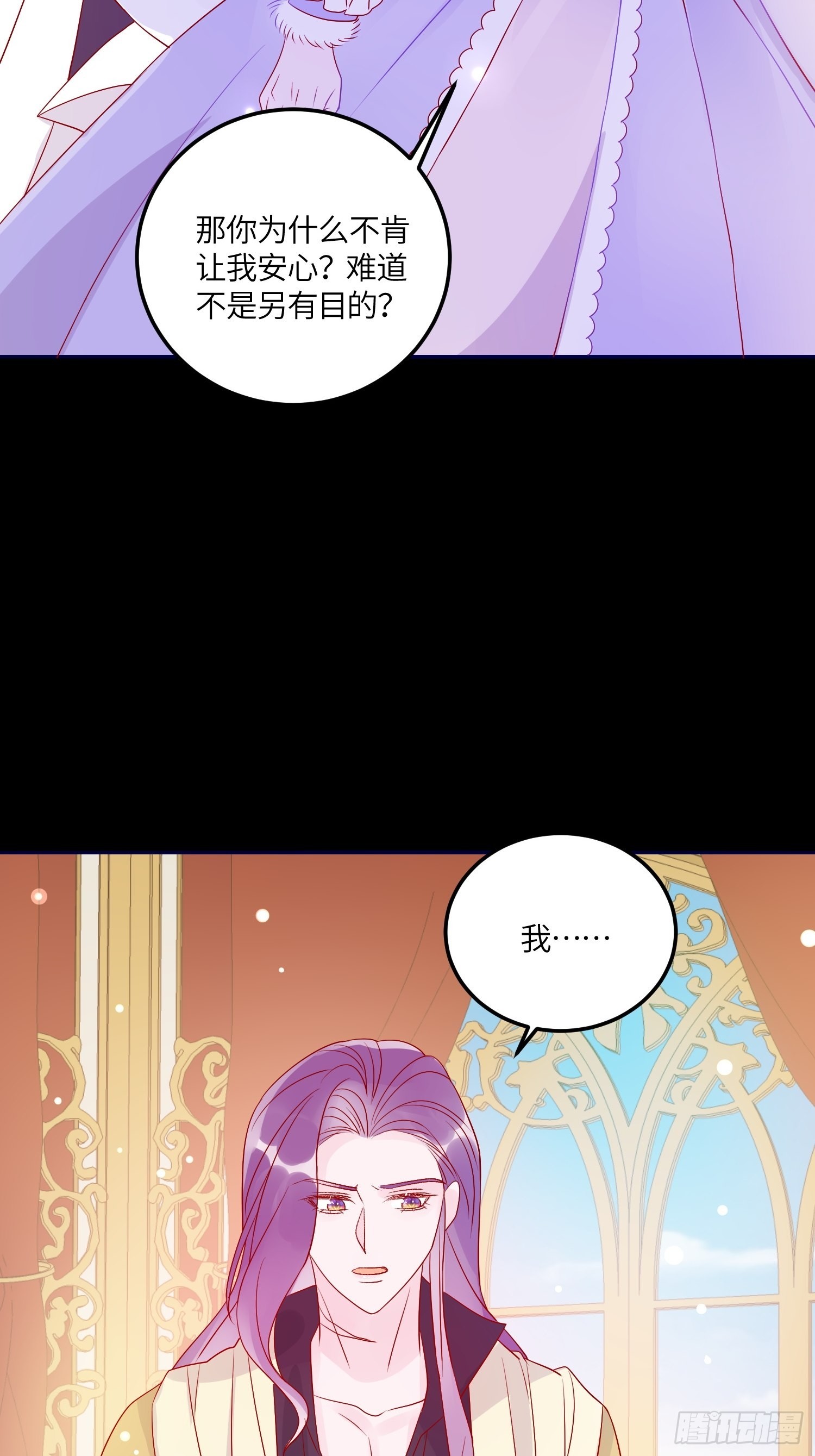 第六十九话 忠诚30