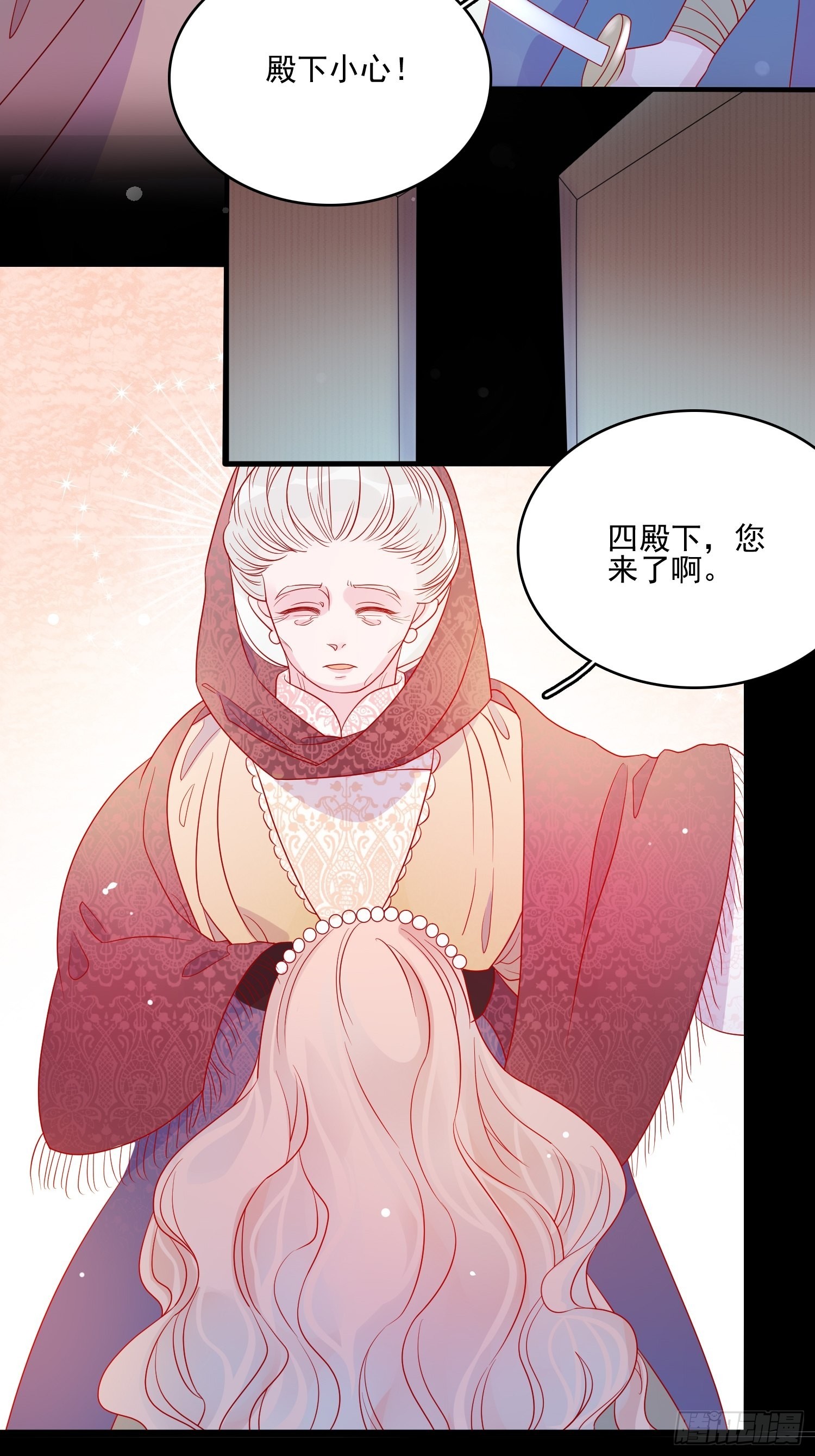 第五十八话出宫28
