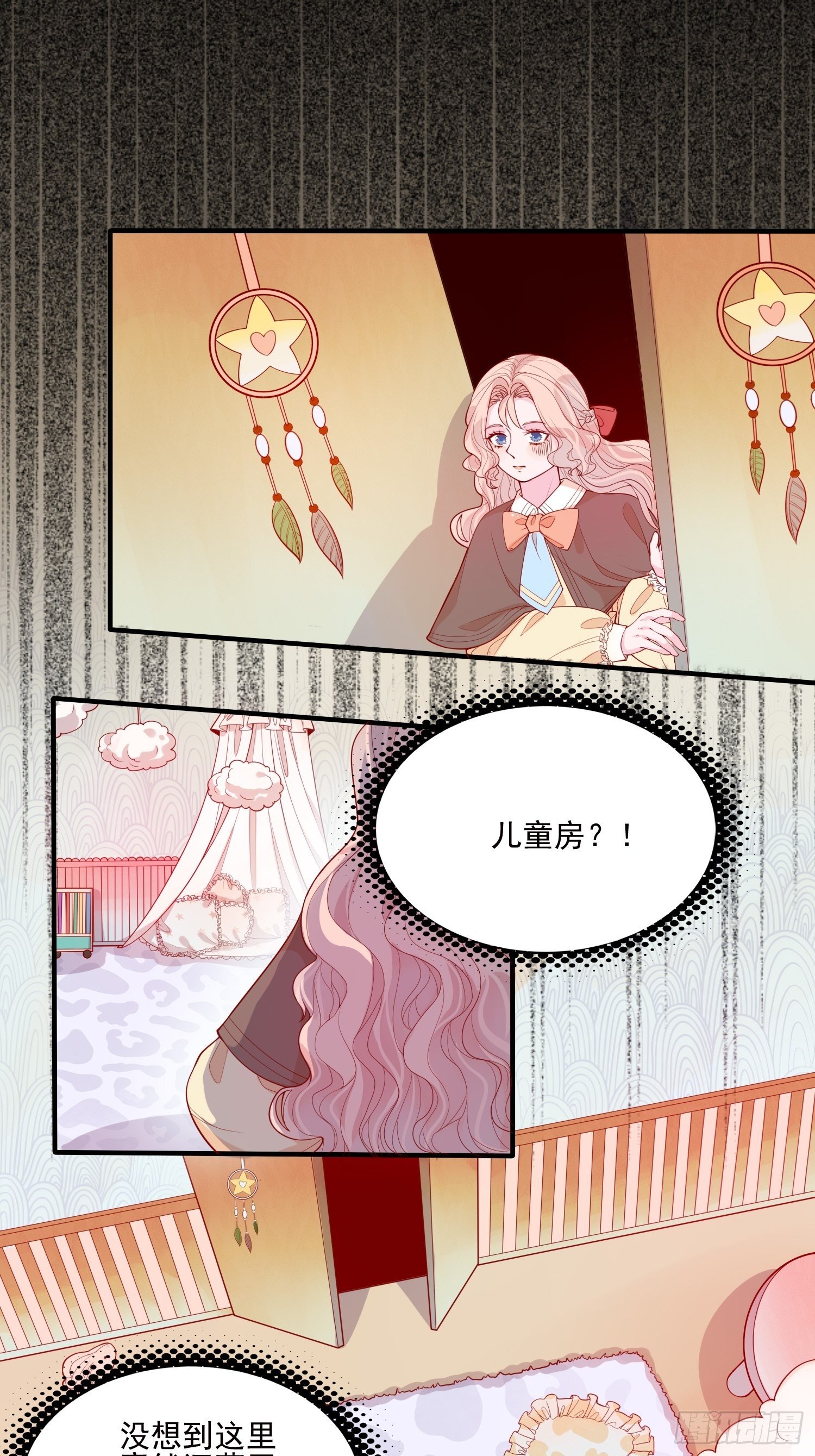 第二十二话 送你小花花17