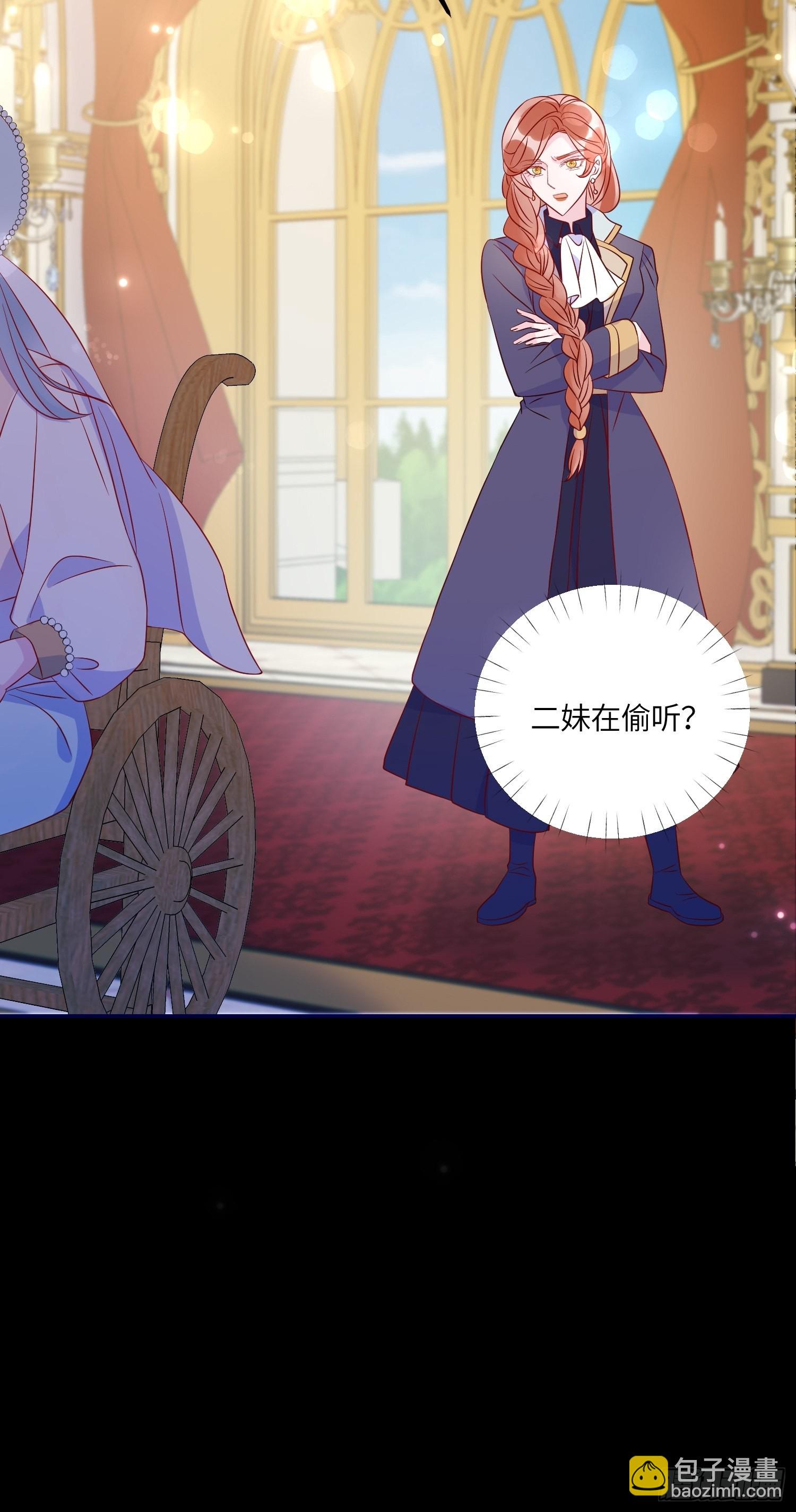 第七十四话 谋反37