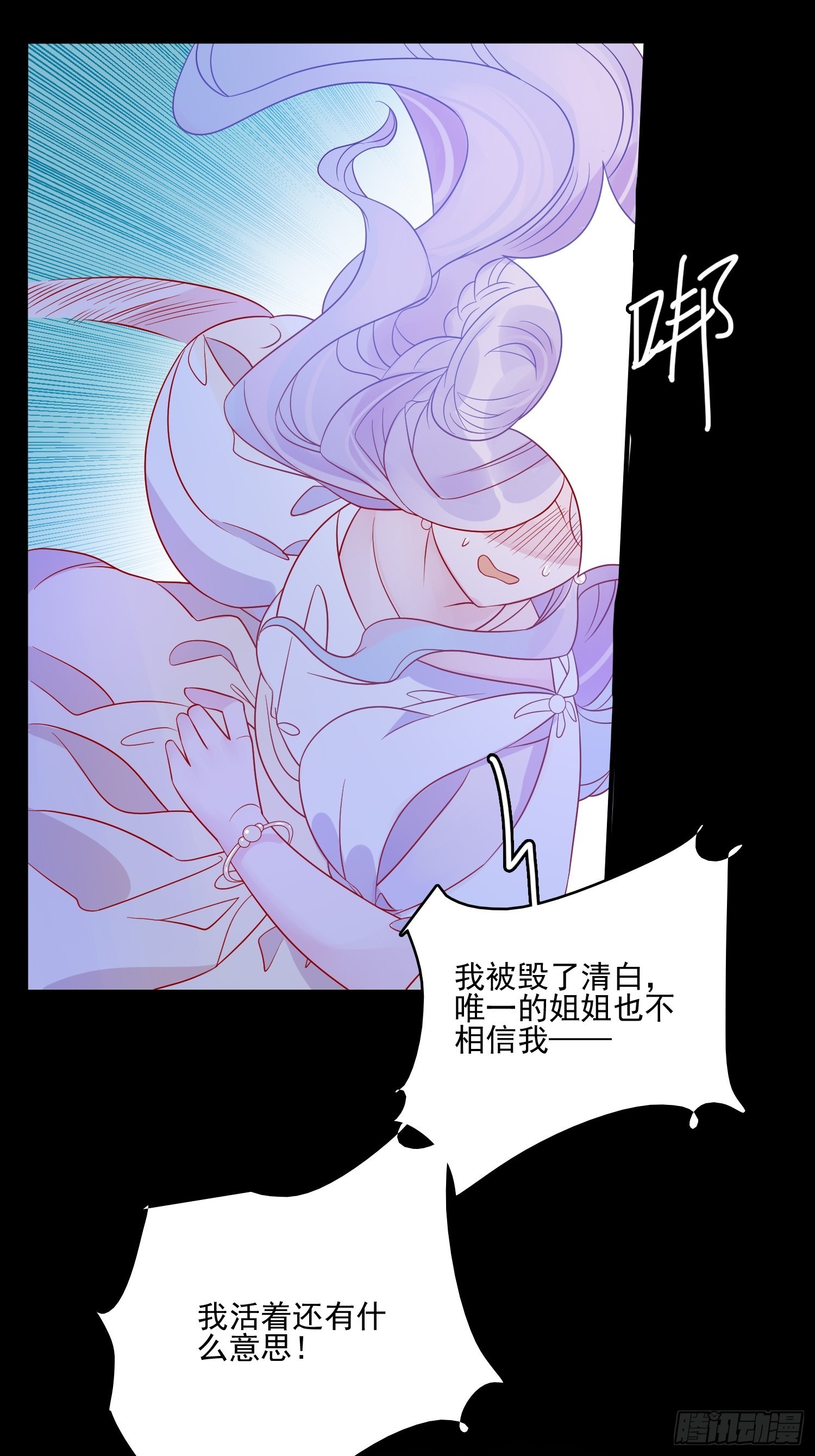 第六十一话当年的误会15