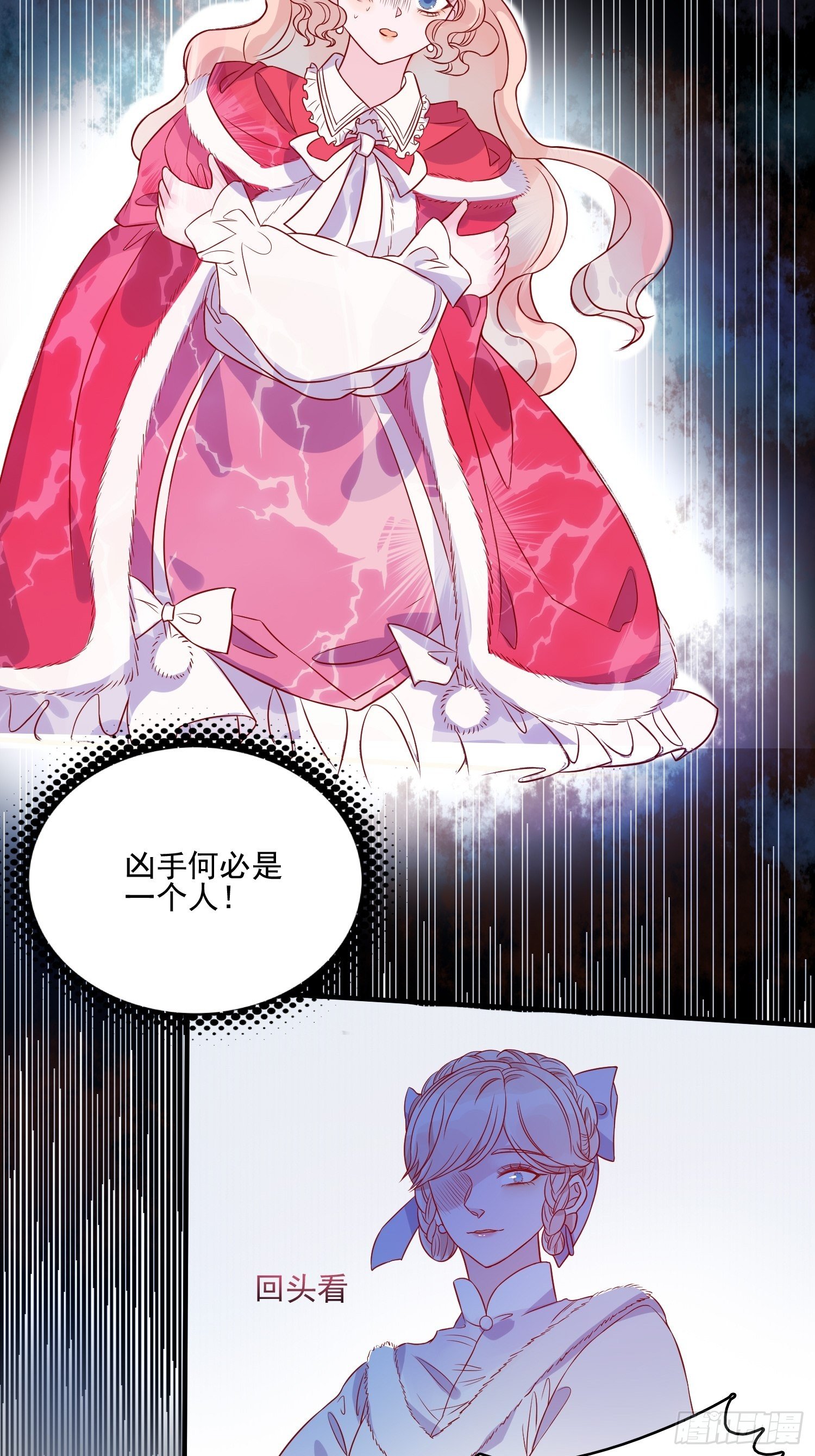 第三十四话 选择34