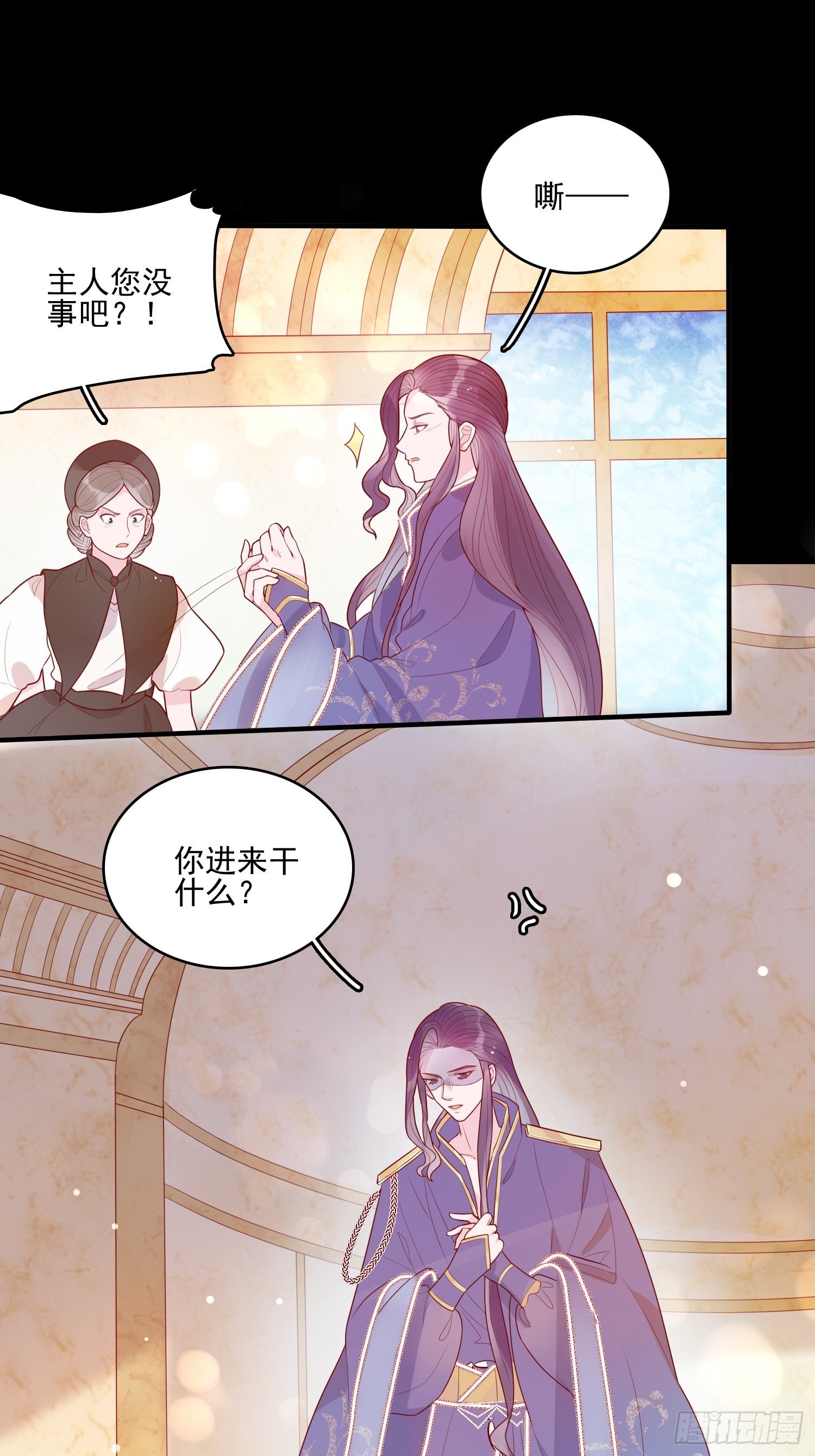 第二十二话 送你小花花5