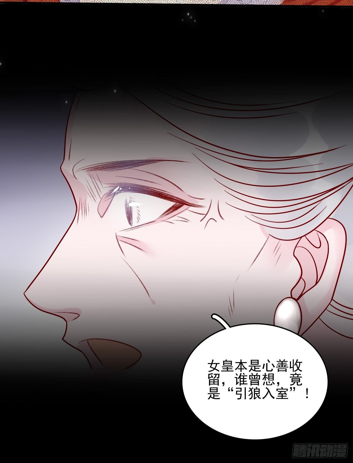 第六十话女皇的过去25