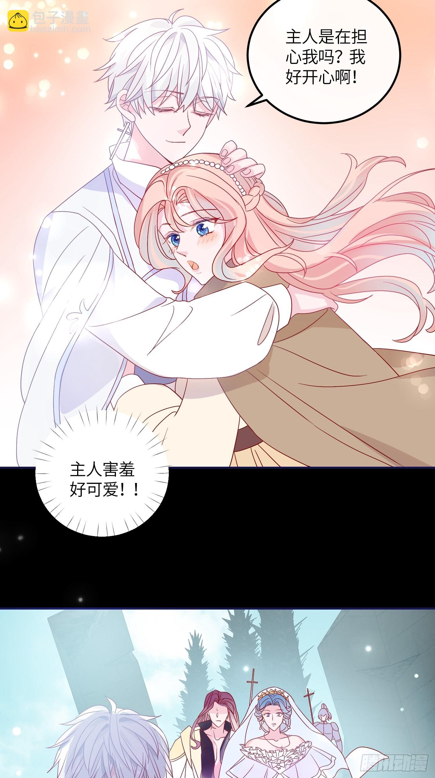 第六十五话利亚的身份12