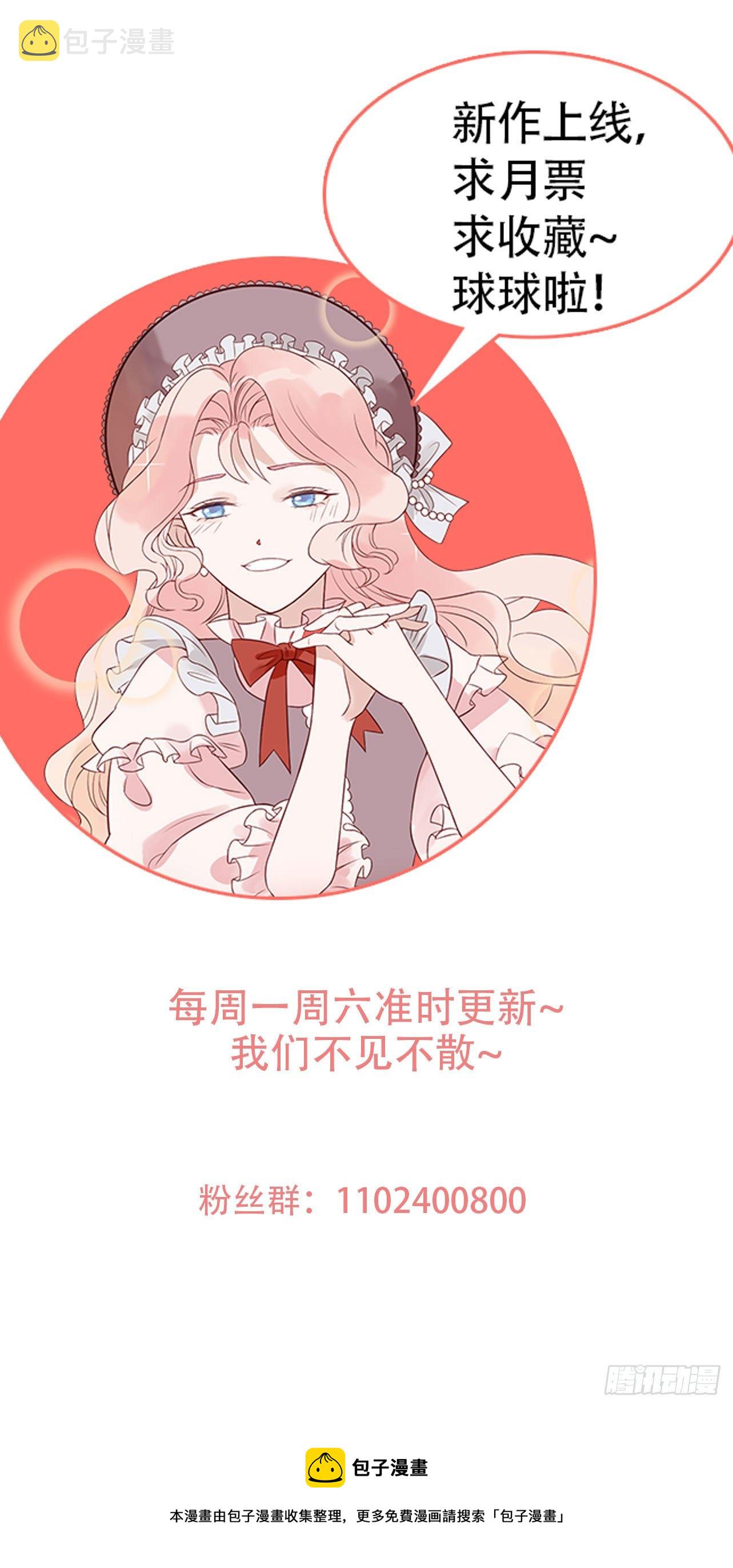 第二十七话 像极了以前的我25