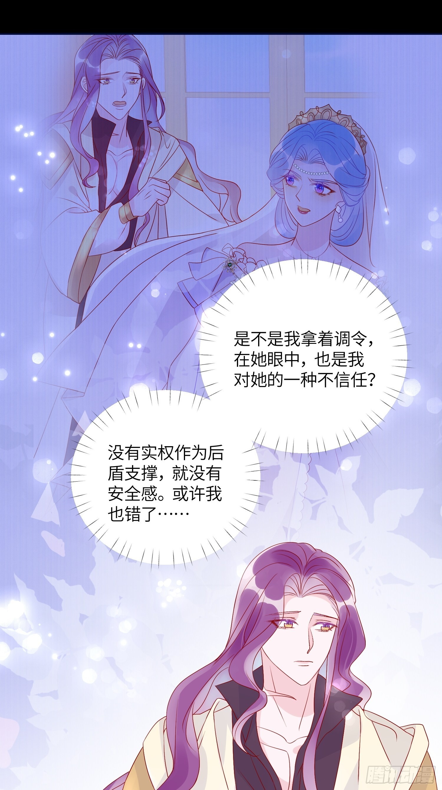 第七十话 神庙刺头5