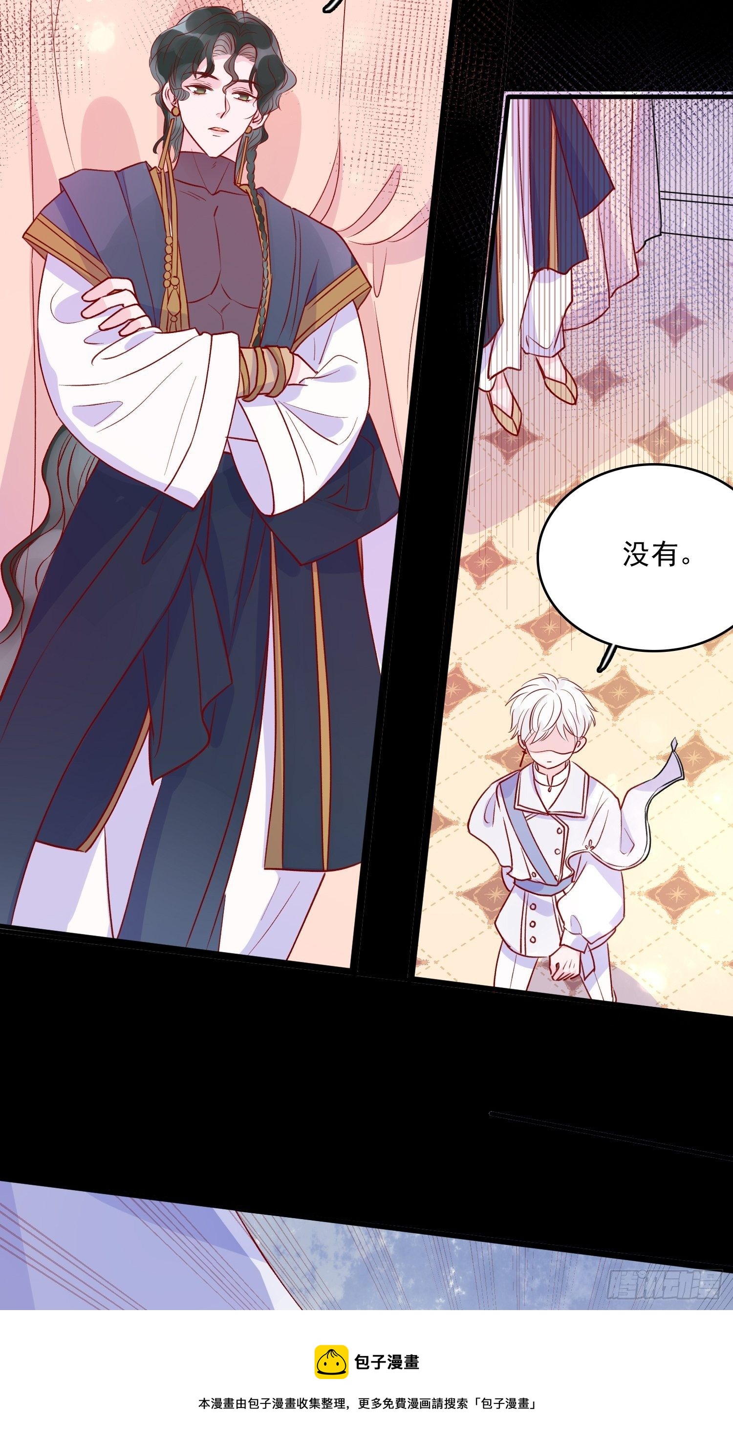第四十话 骑士的请求16