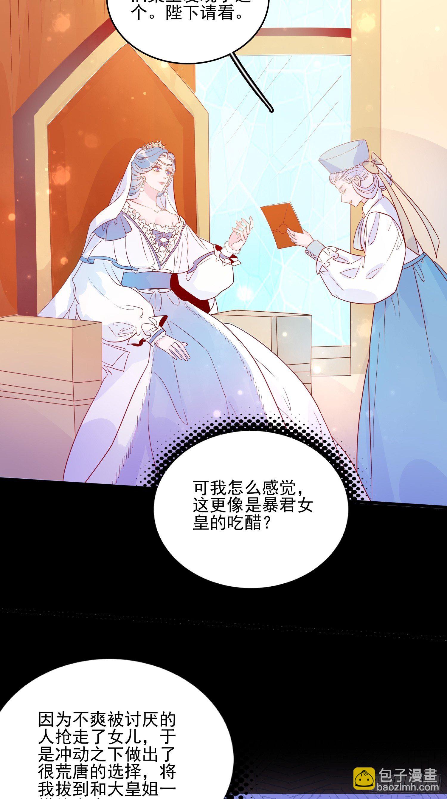 第五十话 泪水11