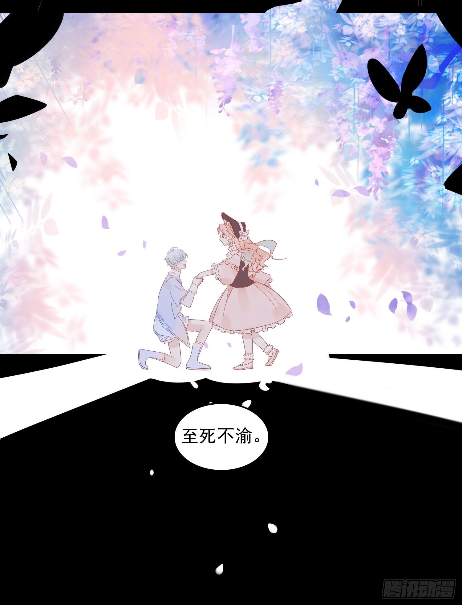 第四话 小骑士20