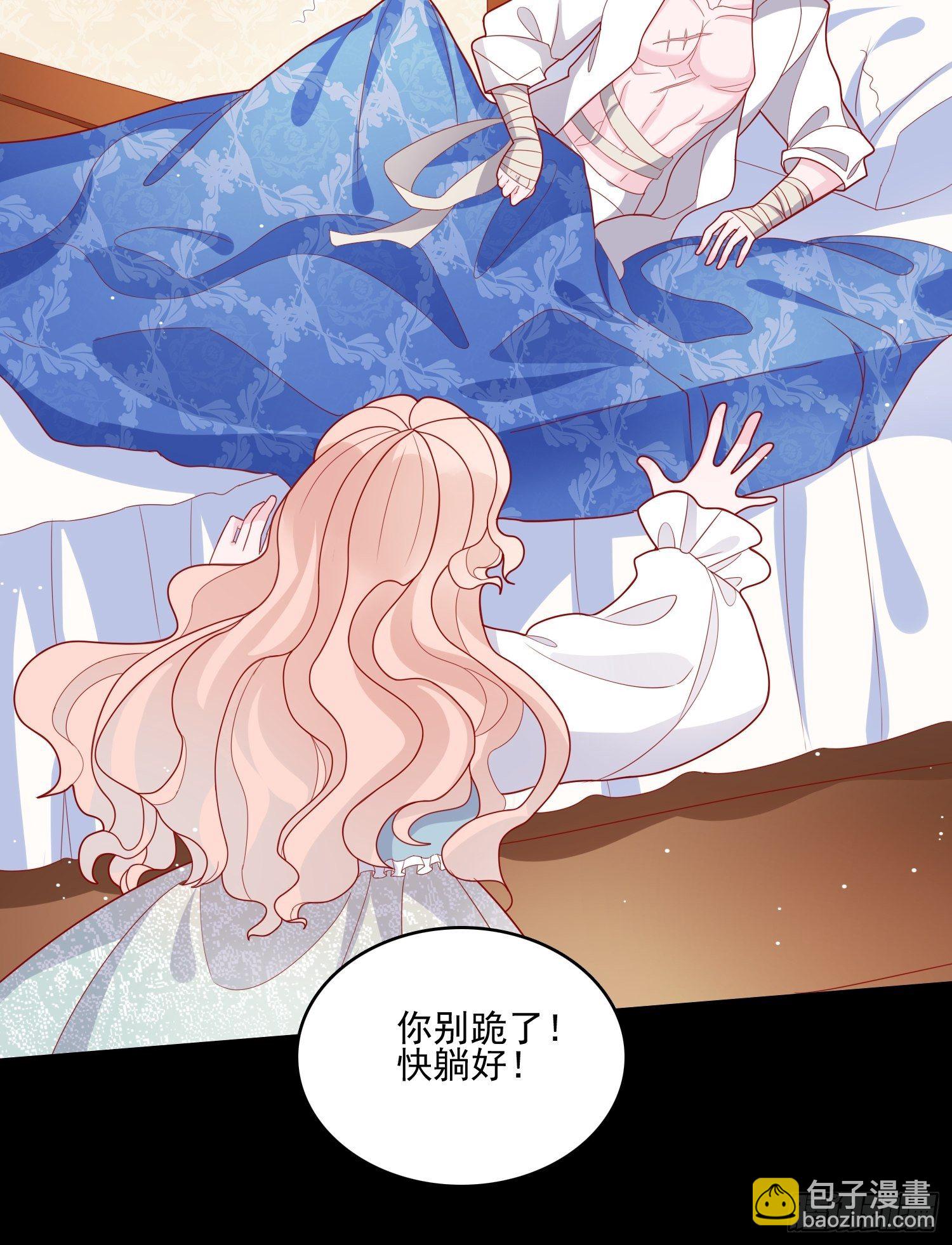 第三十七话骑士的梦17