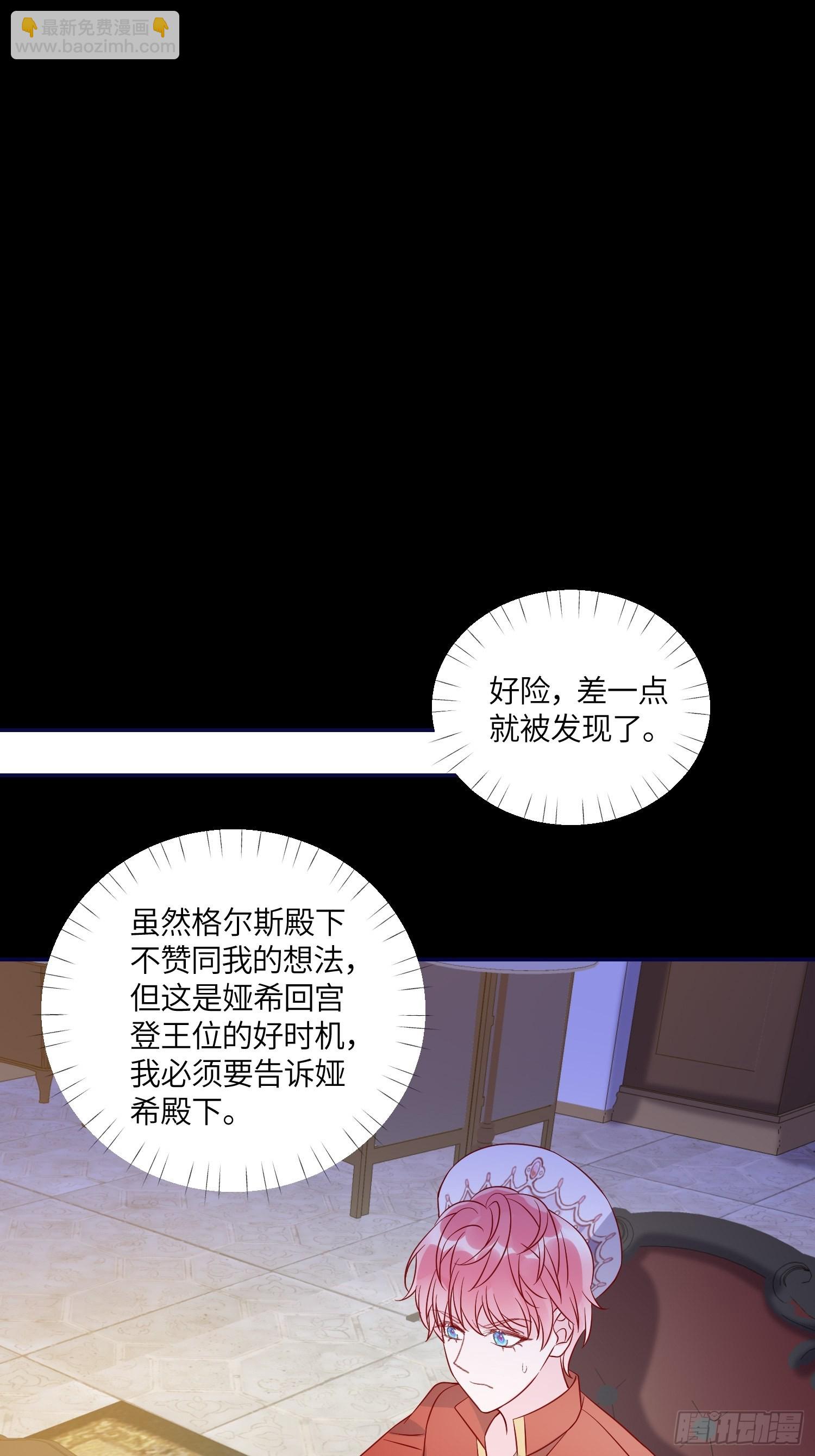 第七十五话 传信38