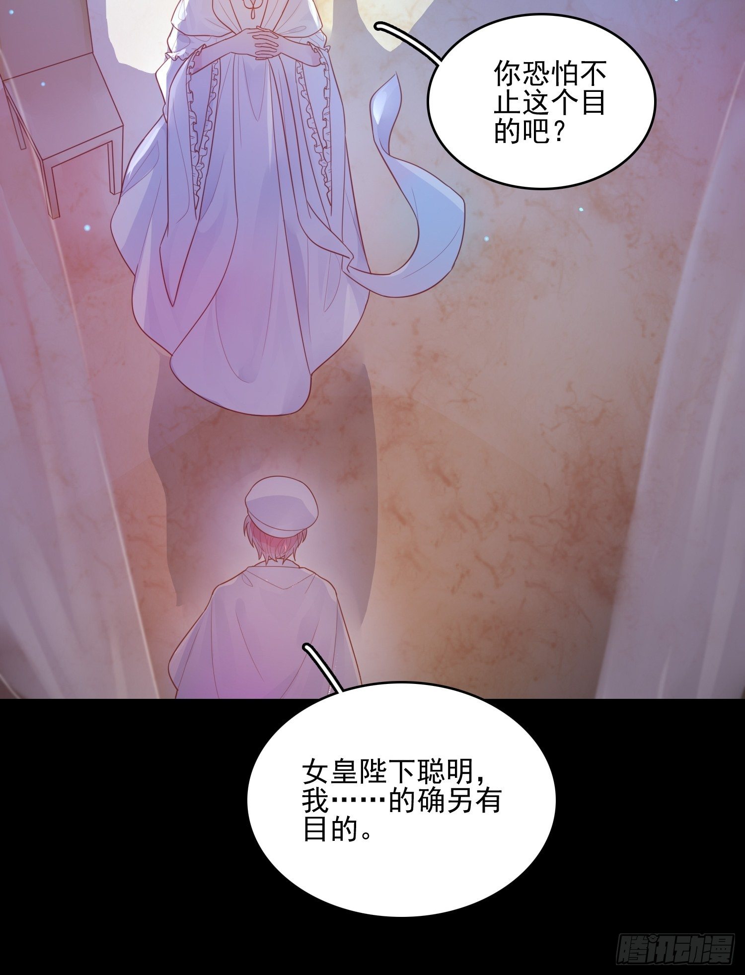 第十一话 哪怕只有一次28