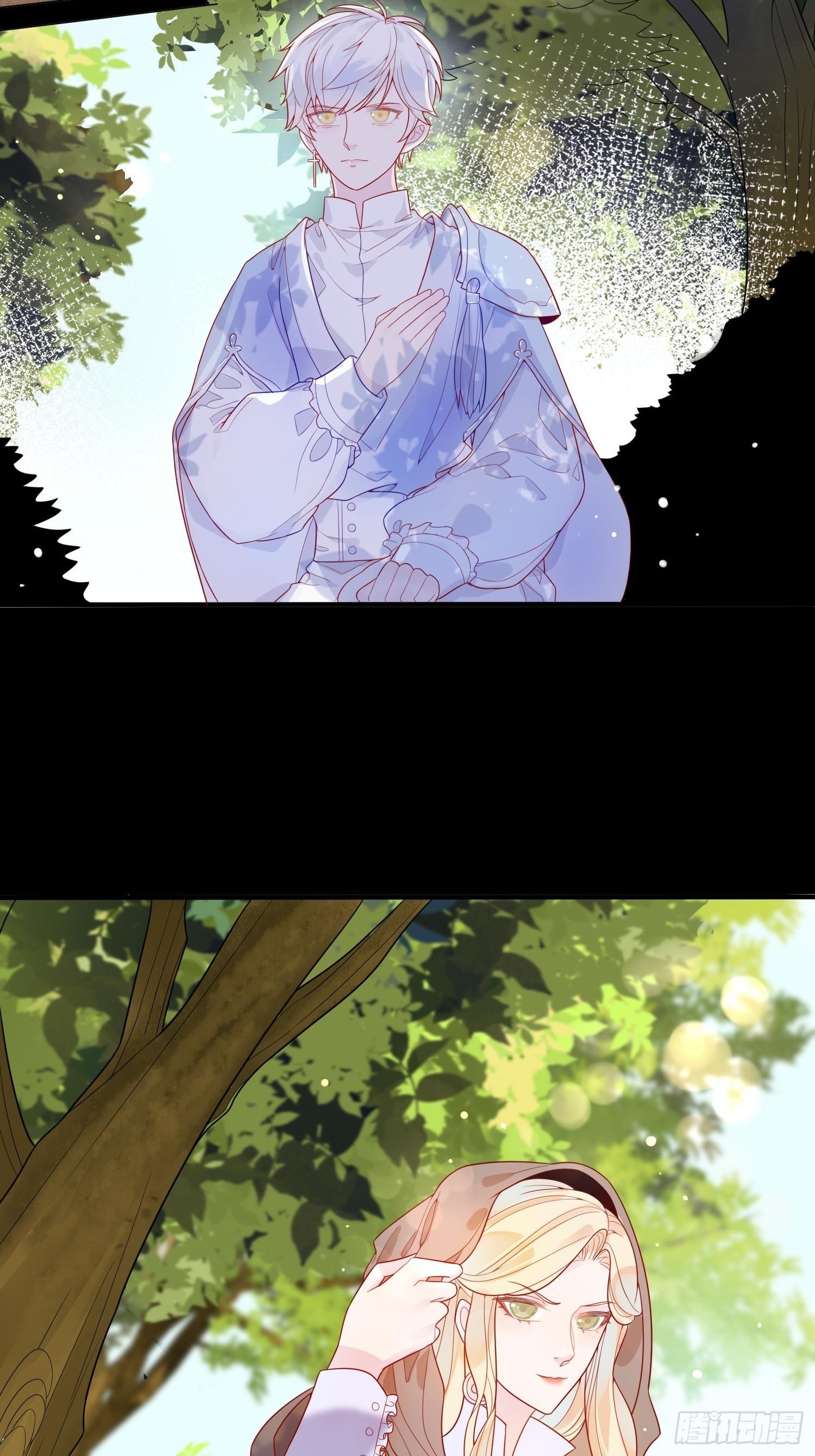 第七话 亲……？2