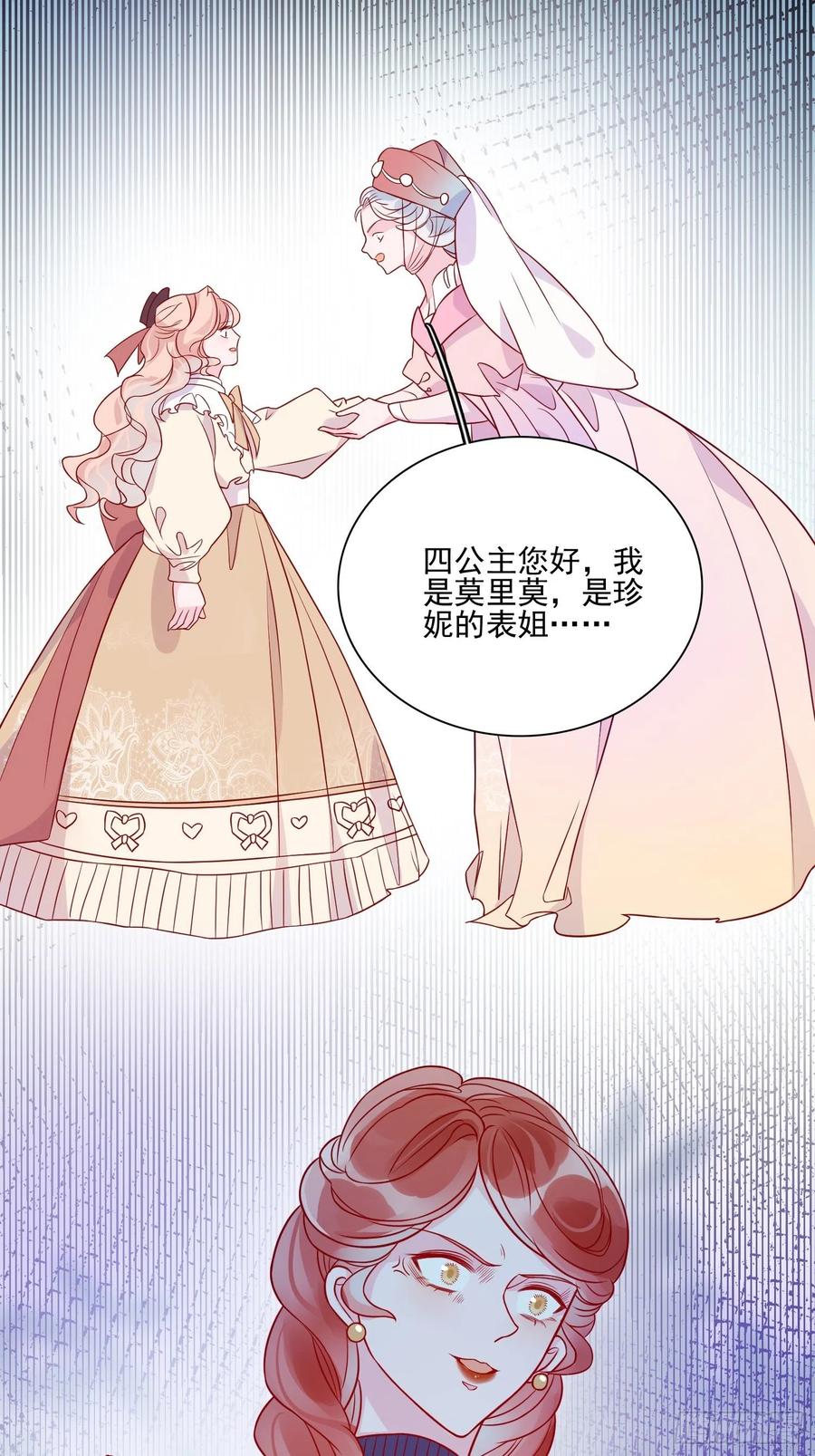 第四十五章告白19
