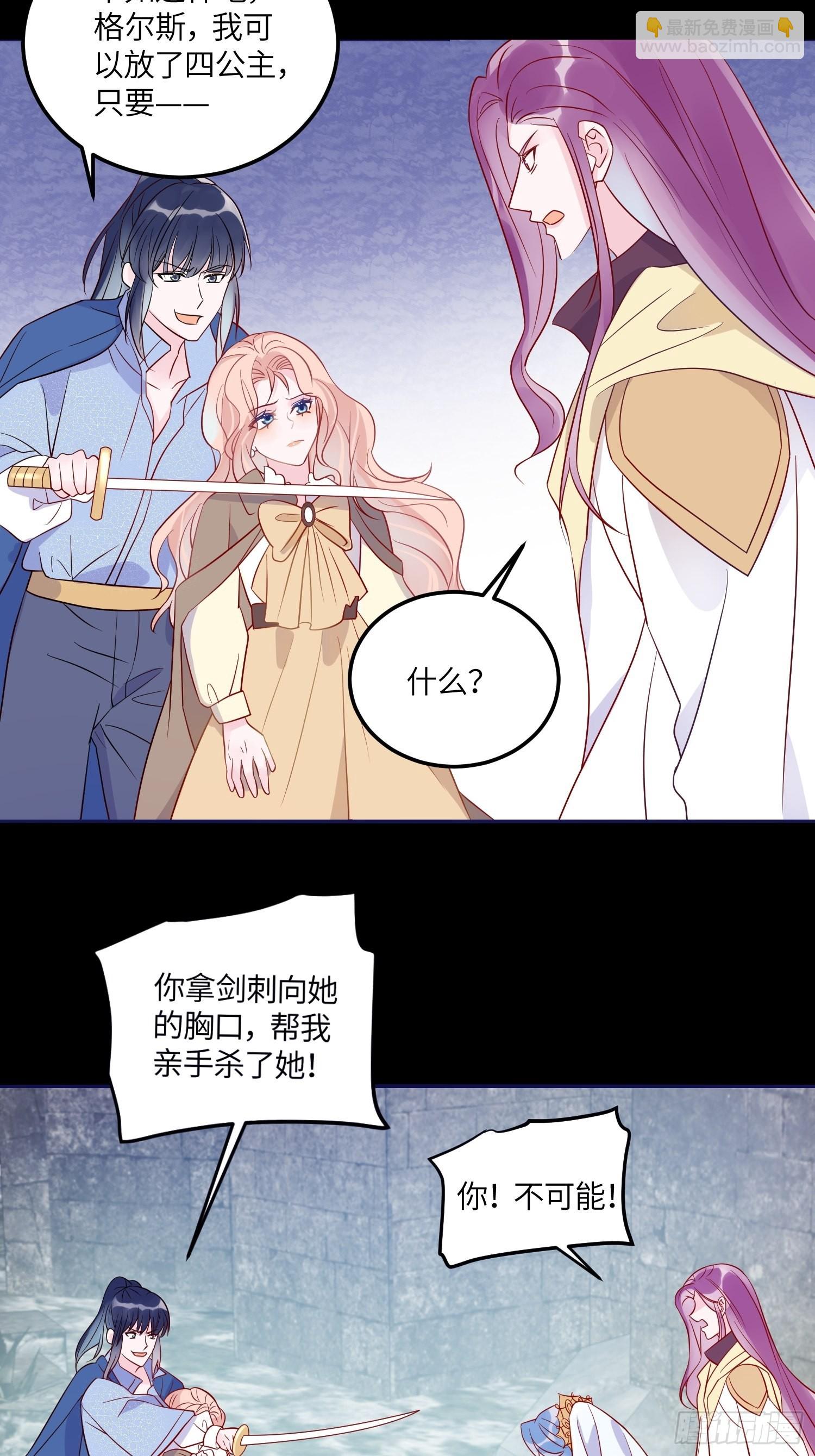 第六十六话当人质25