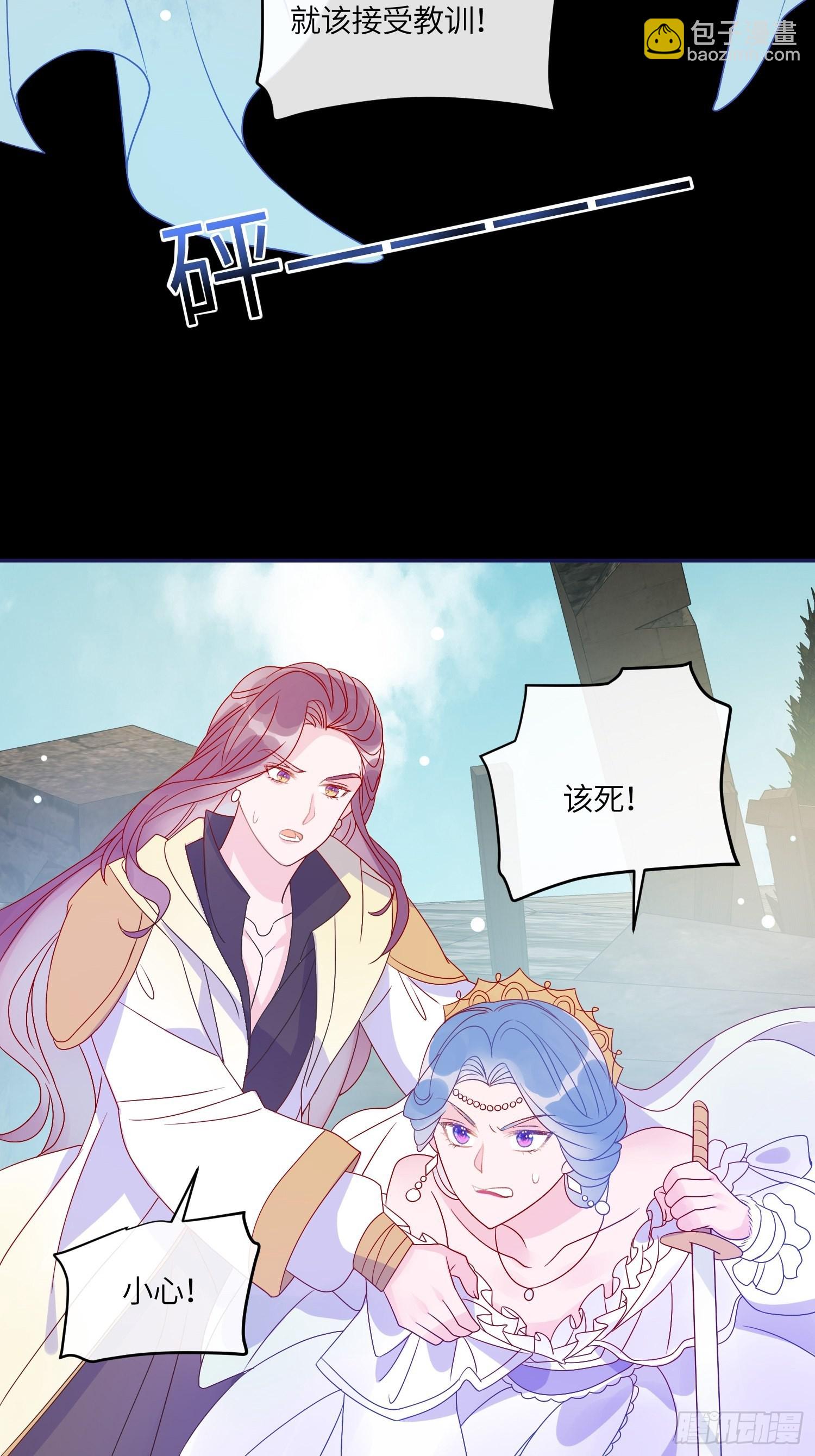 第六十五话利亚的身份27