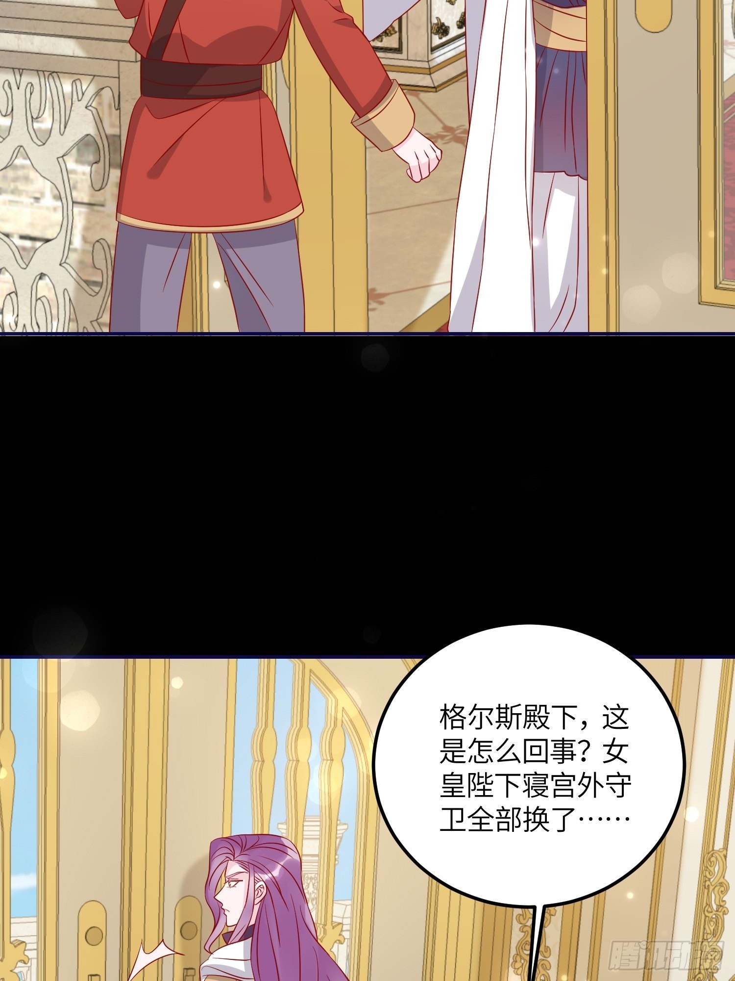 第七十五话 传信21