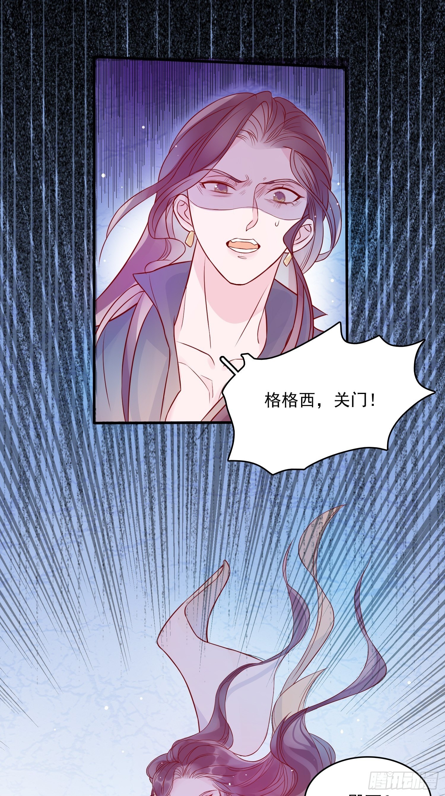 第十四话 主人我买那个回来了3