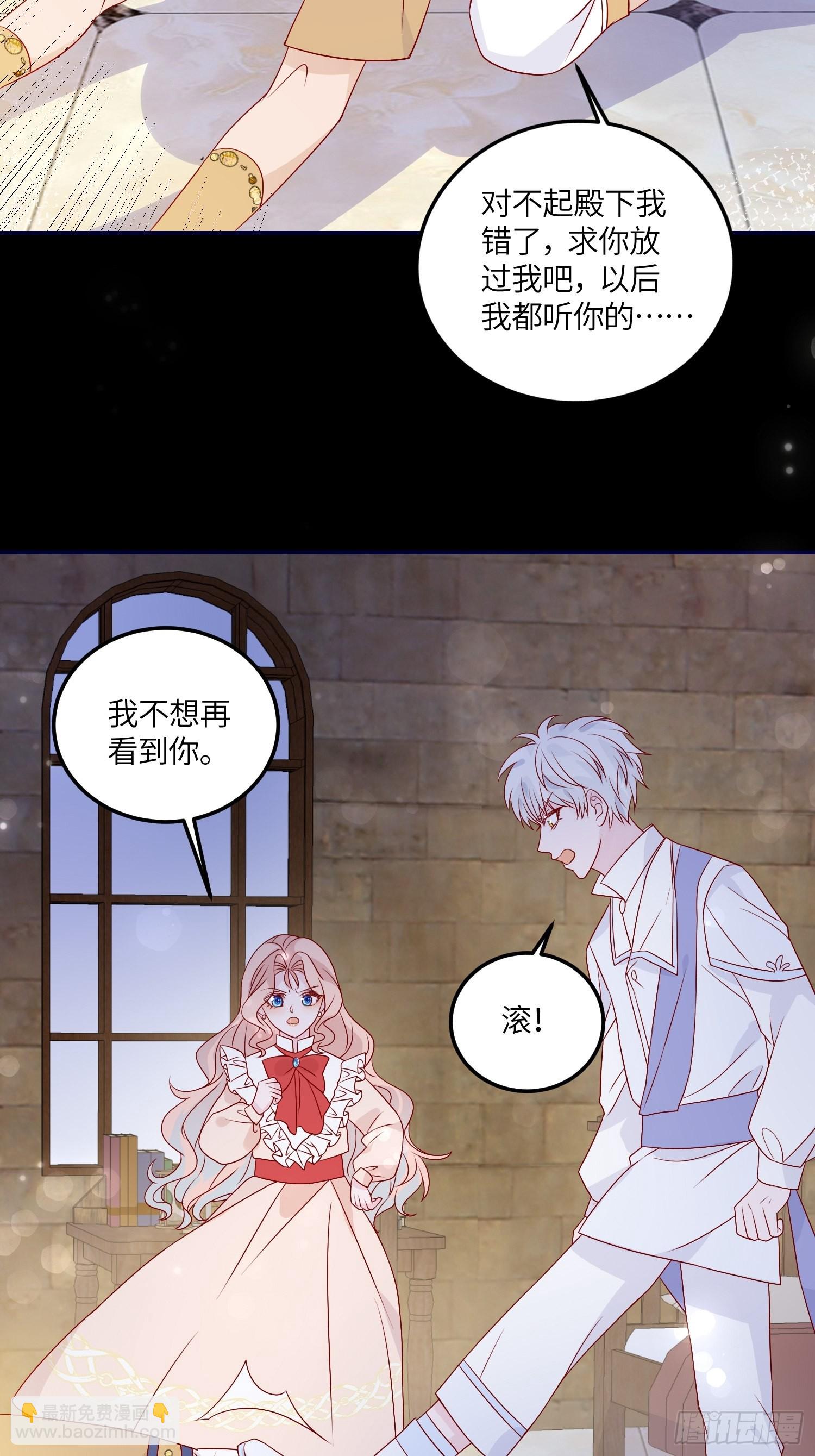 第七十二话 在一起19