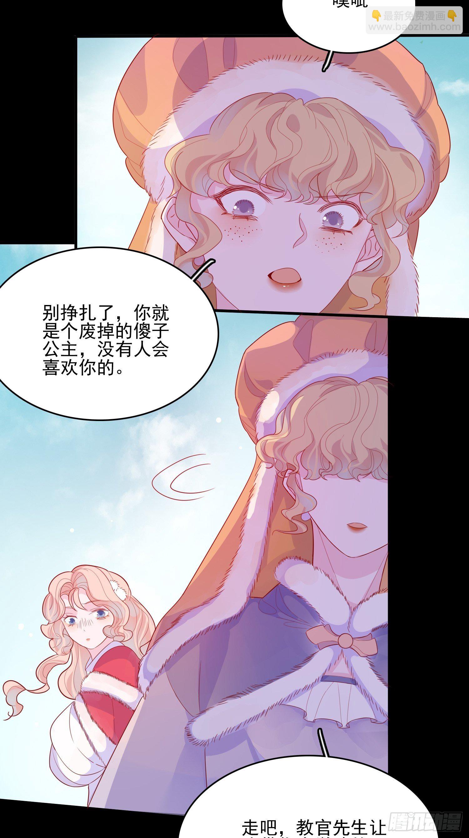 第三十二话 我还能再抢救一下6
