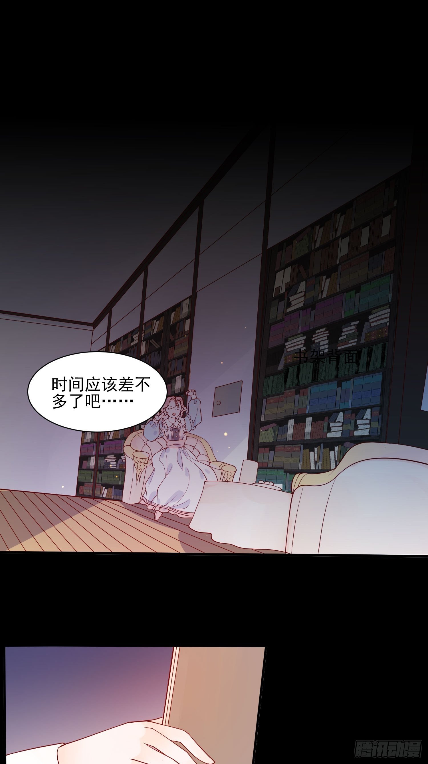 第九话 送你一朵小花花13
