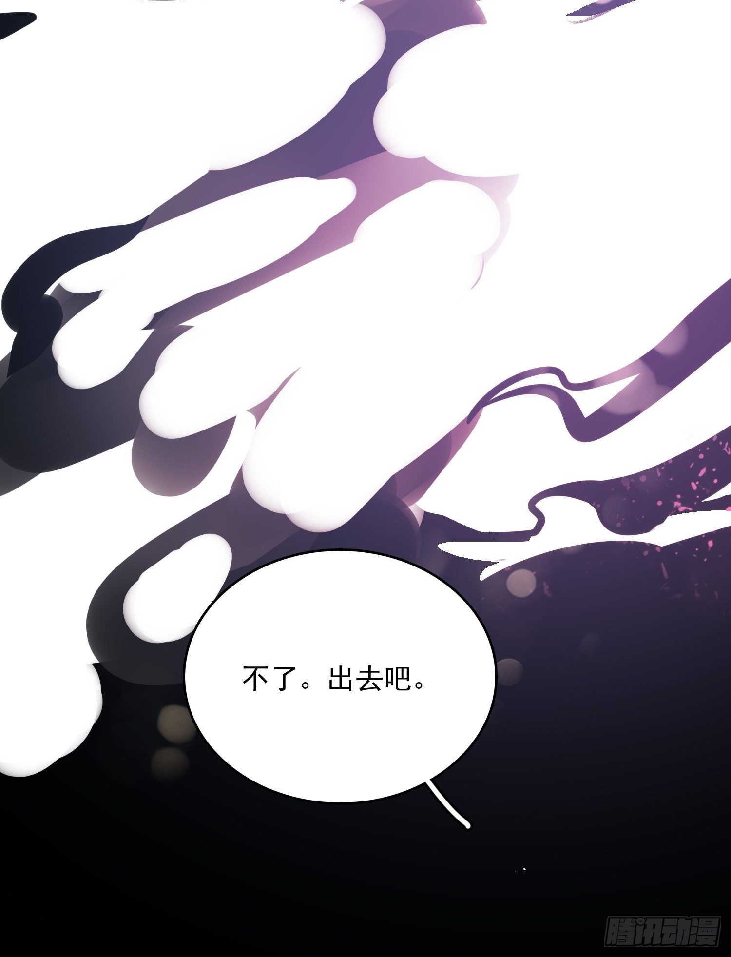 第二十七话 像极了以前的我24