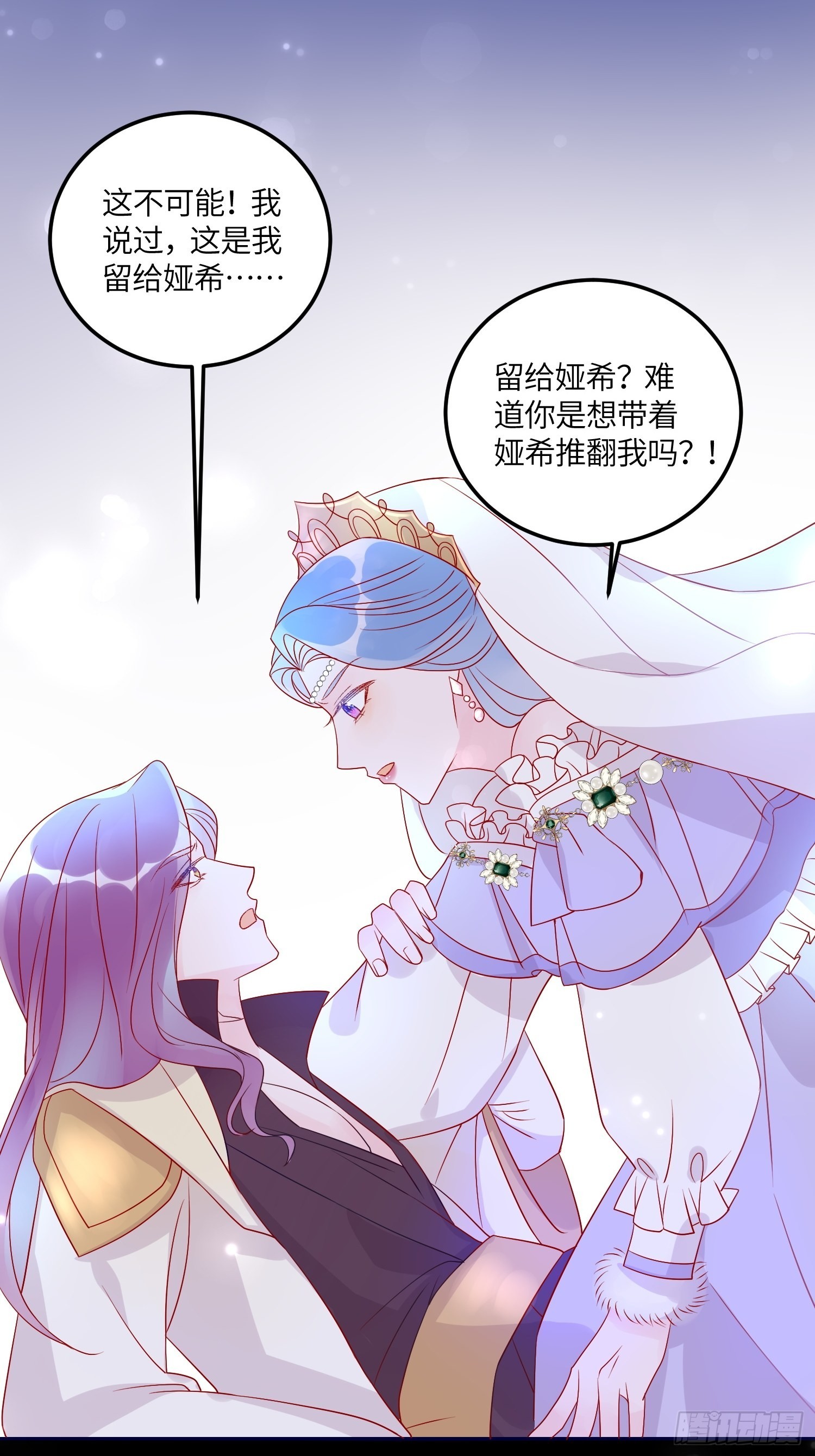 第六十九话 忠诚28