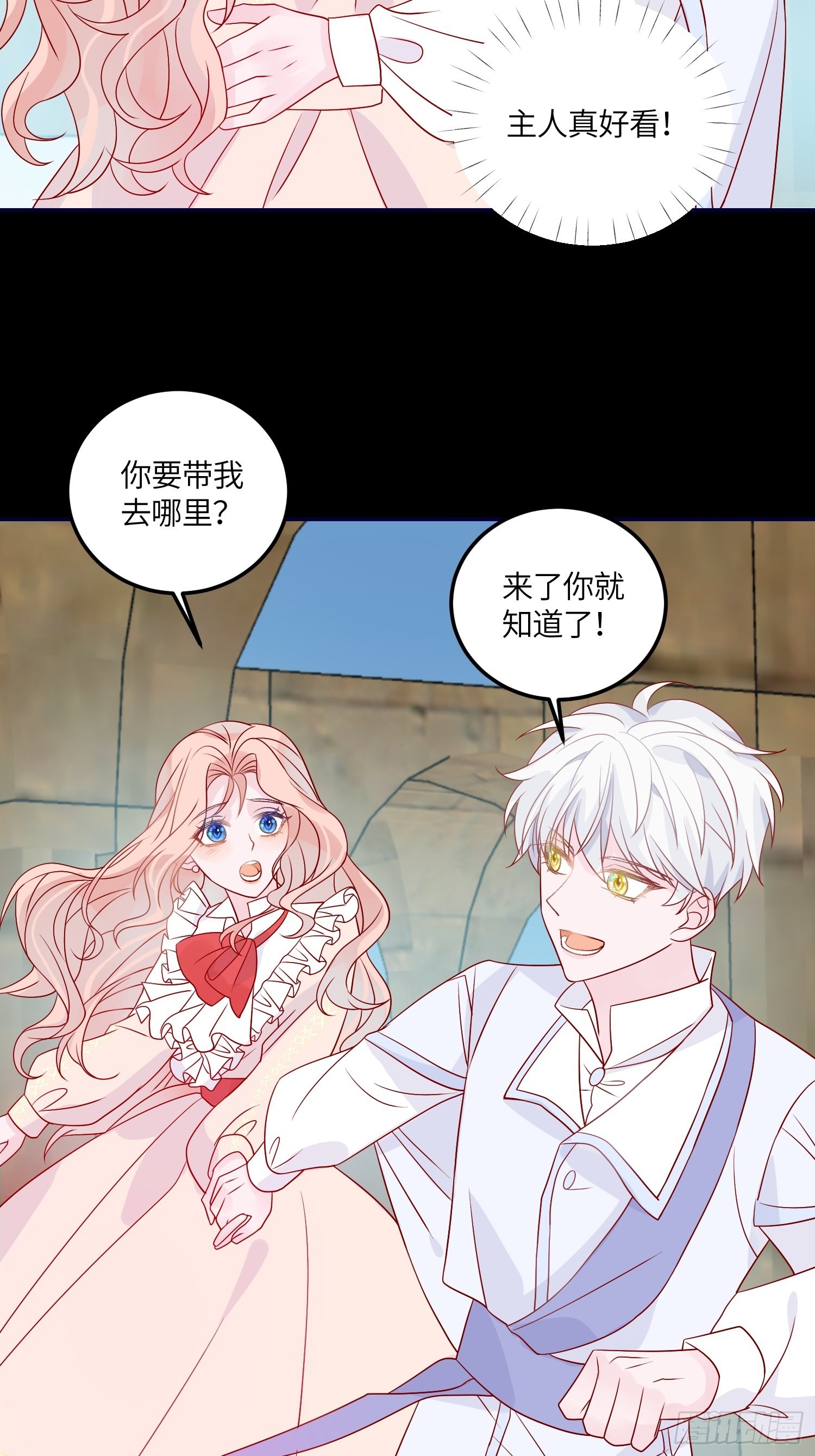 第七十二话 在一起30