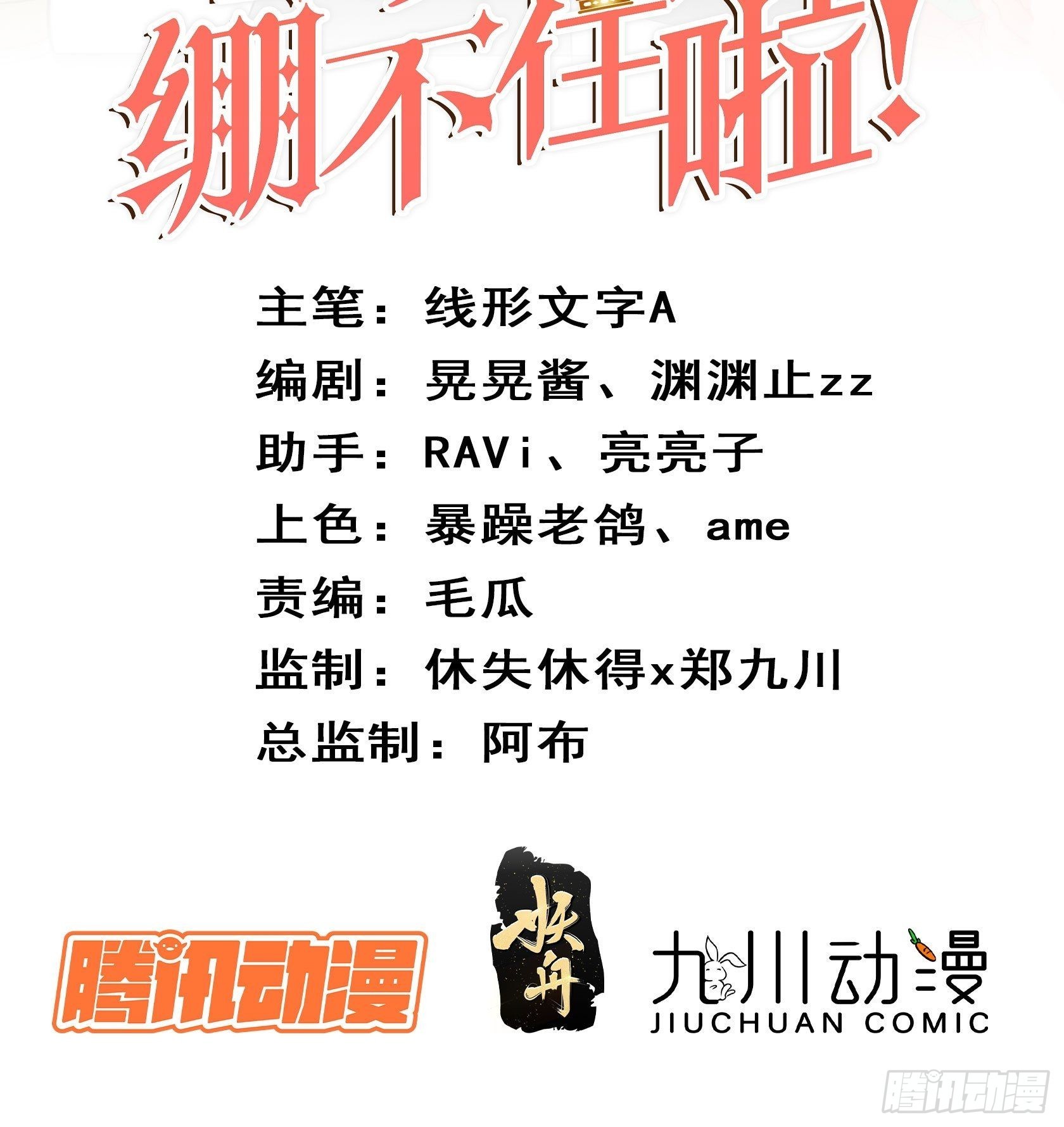第六十二话失败的三皇姐1
