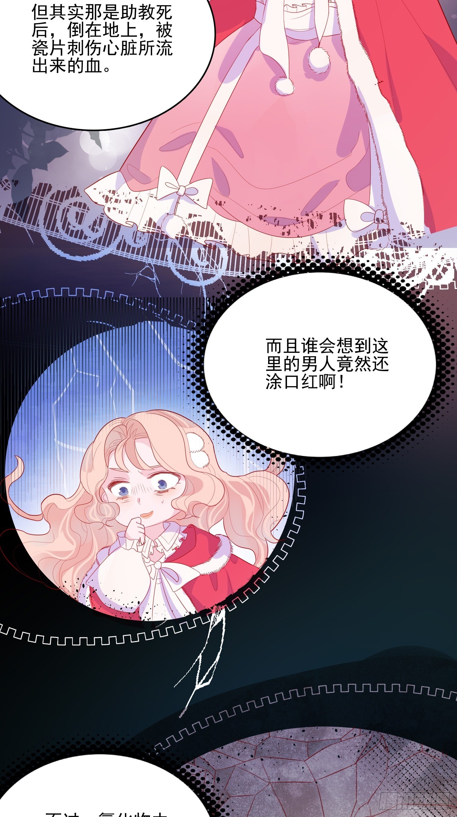 第三十三话保护22