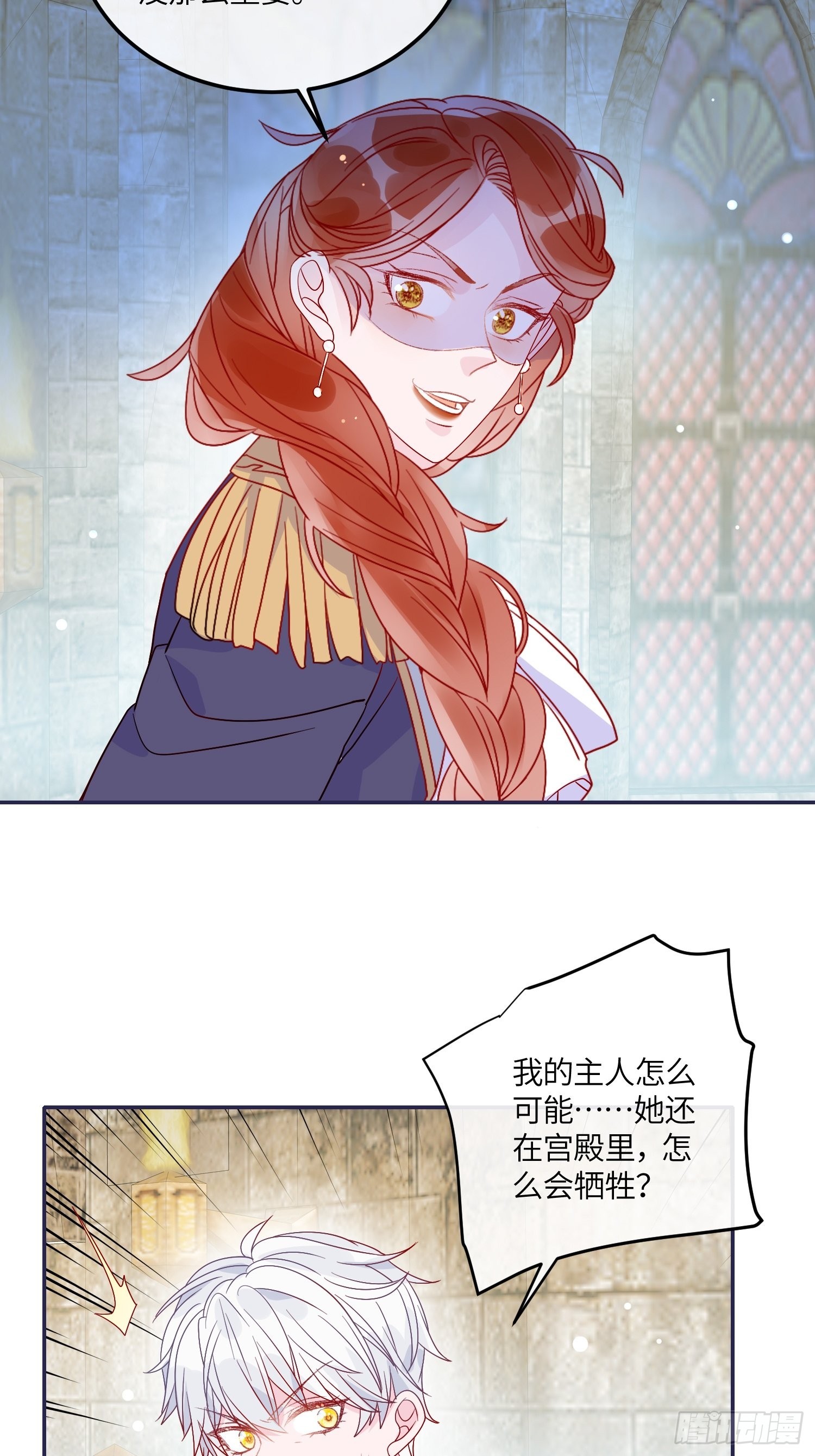 第六十四话恶有恶报24