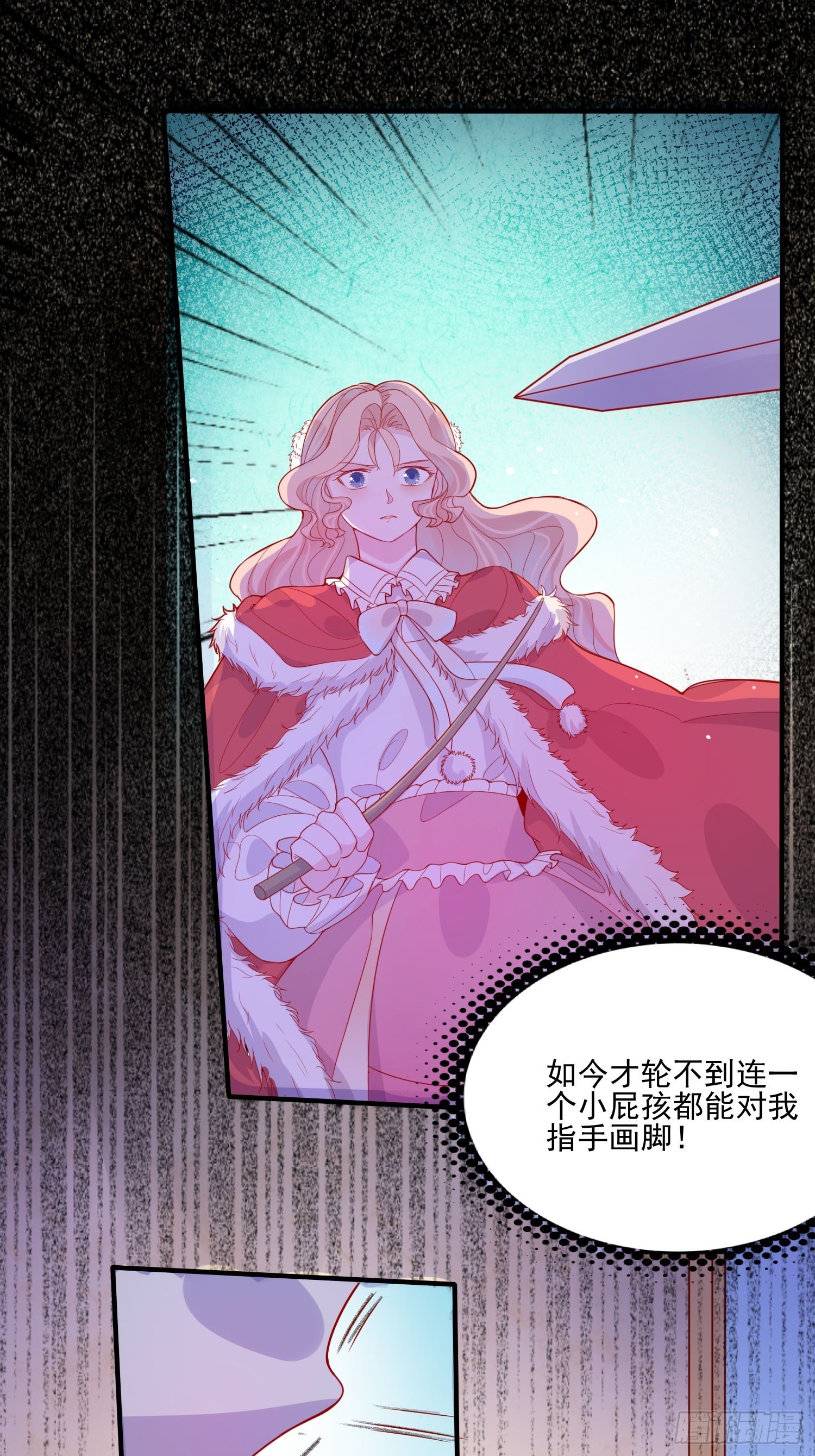 第三十话 她只是个孩子5