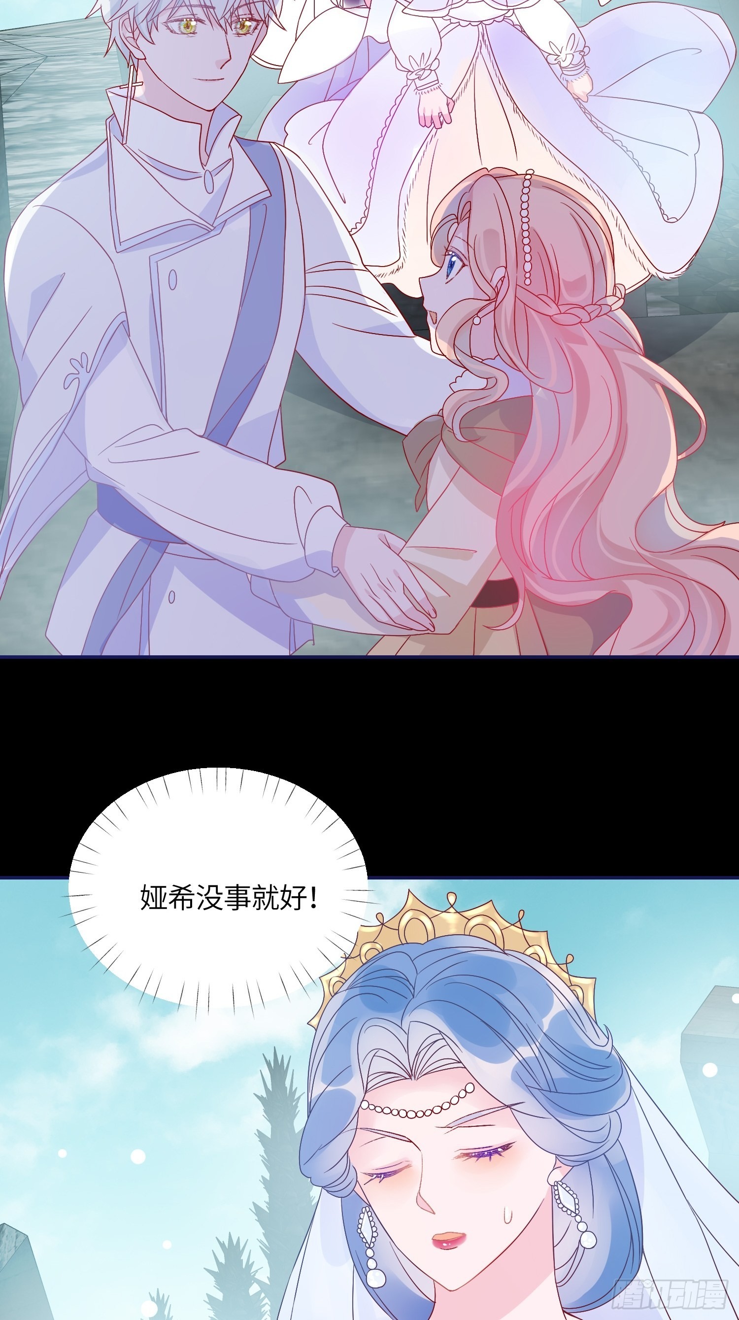 第六十五话利亚的身份13