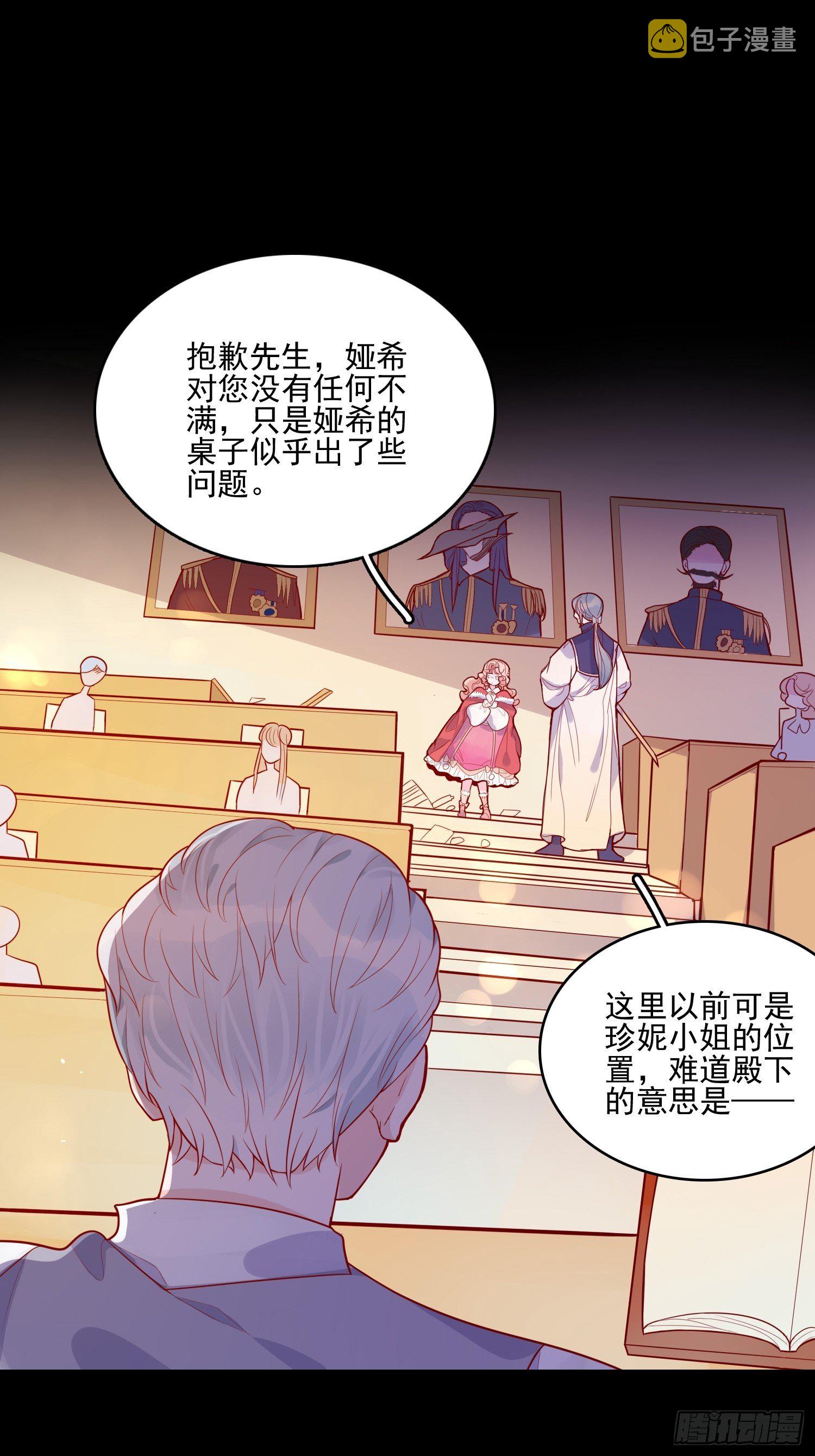 第二十九话  大力小公主21