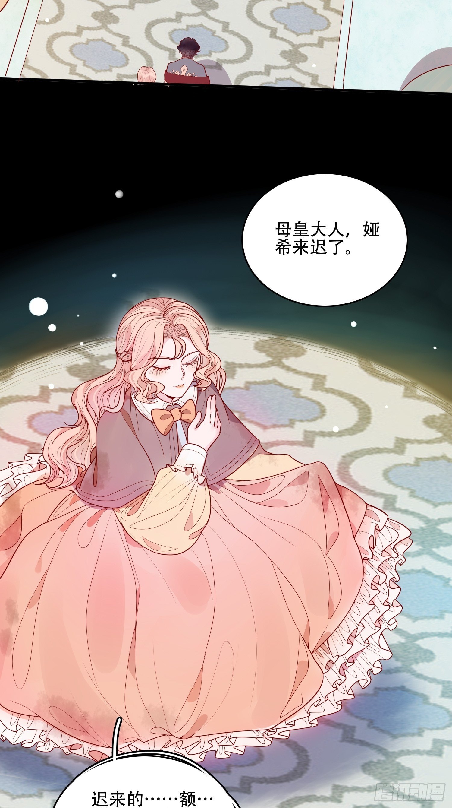 第十九话 公爵的守护19