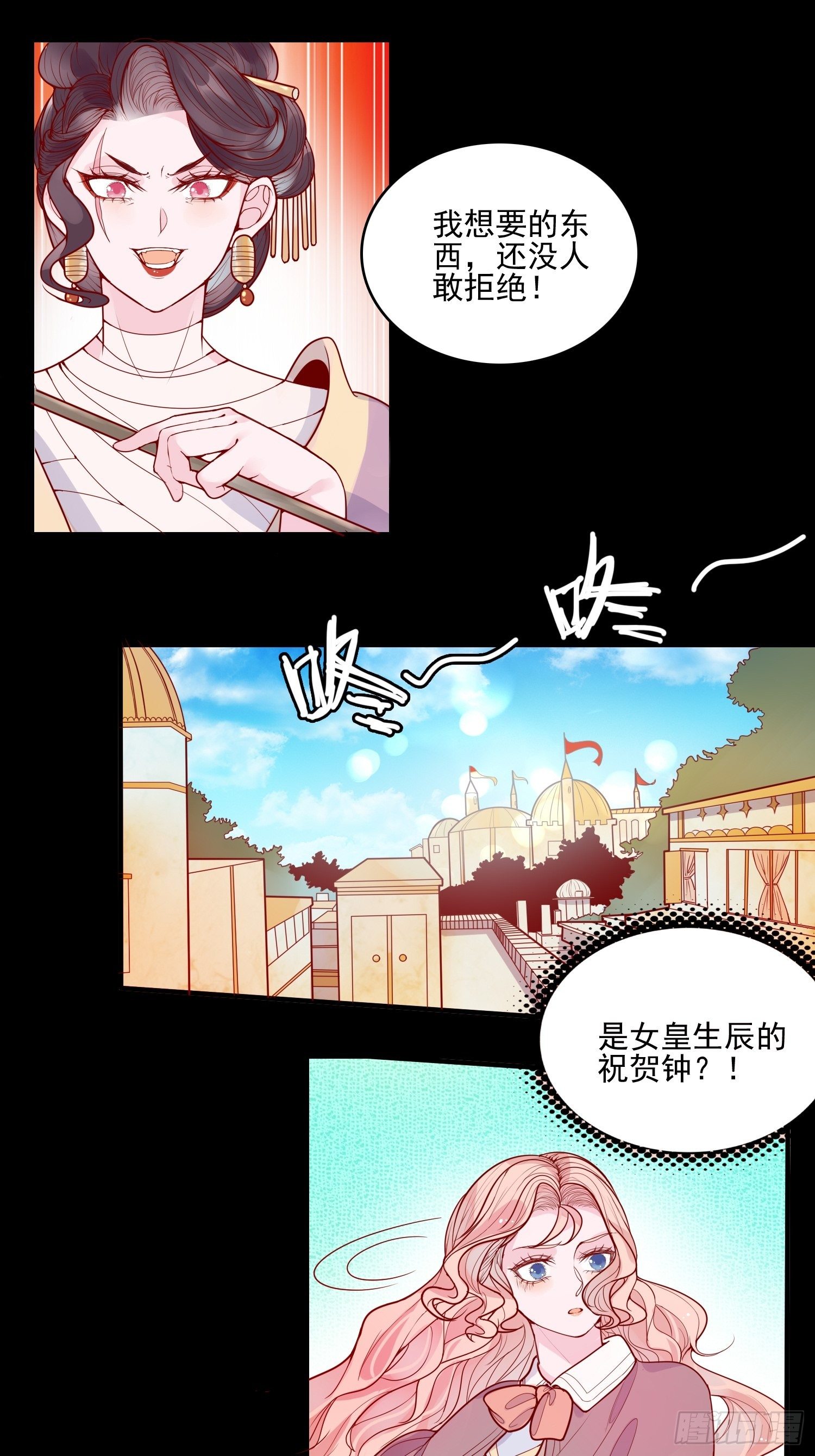 第十六话 引蛇出洞25
