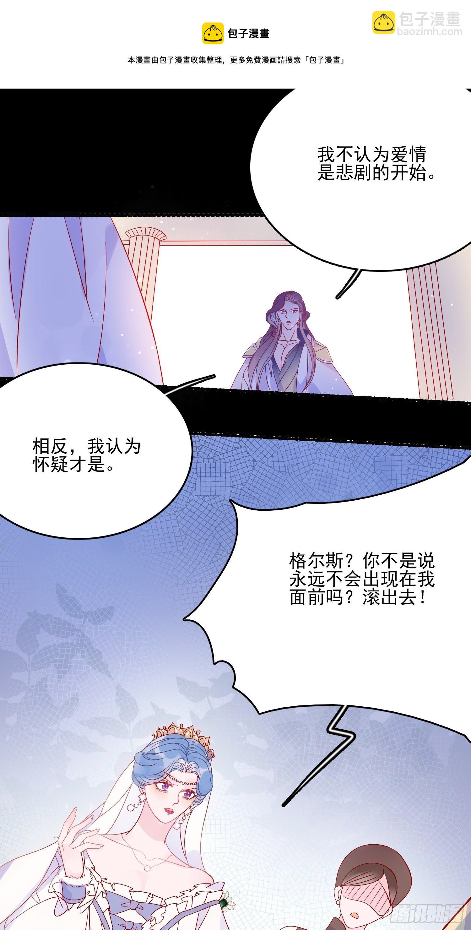 第四十八话 父亲8