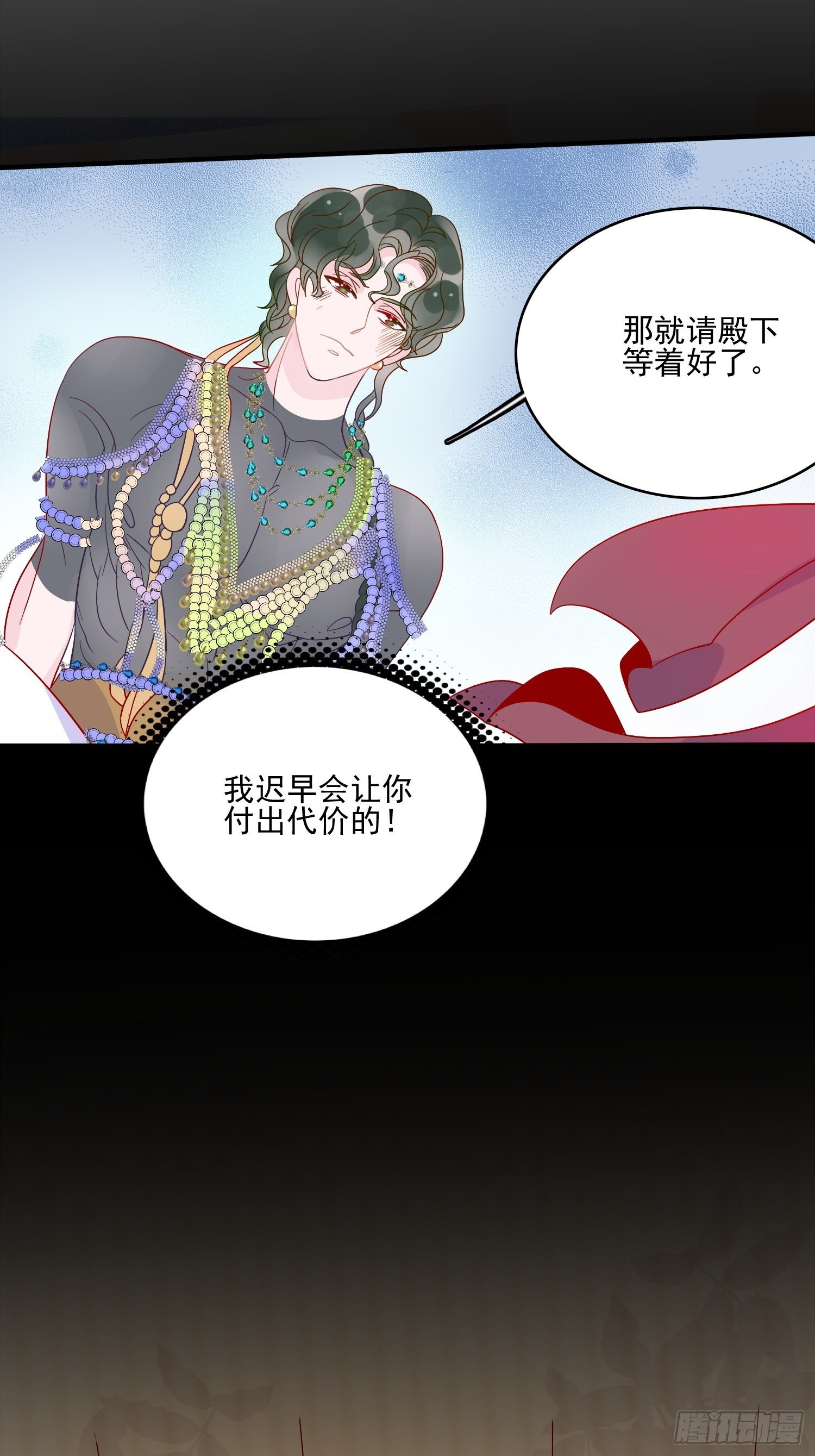 第四十七话 惩罚14
