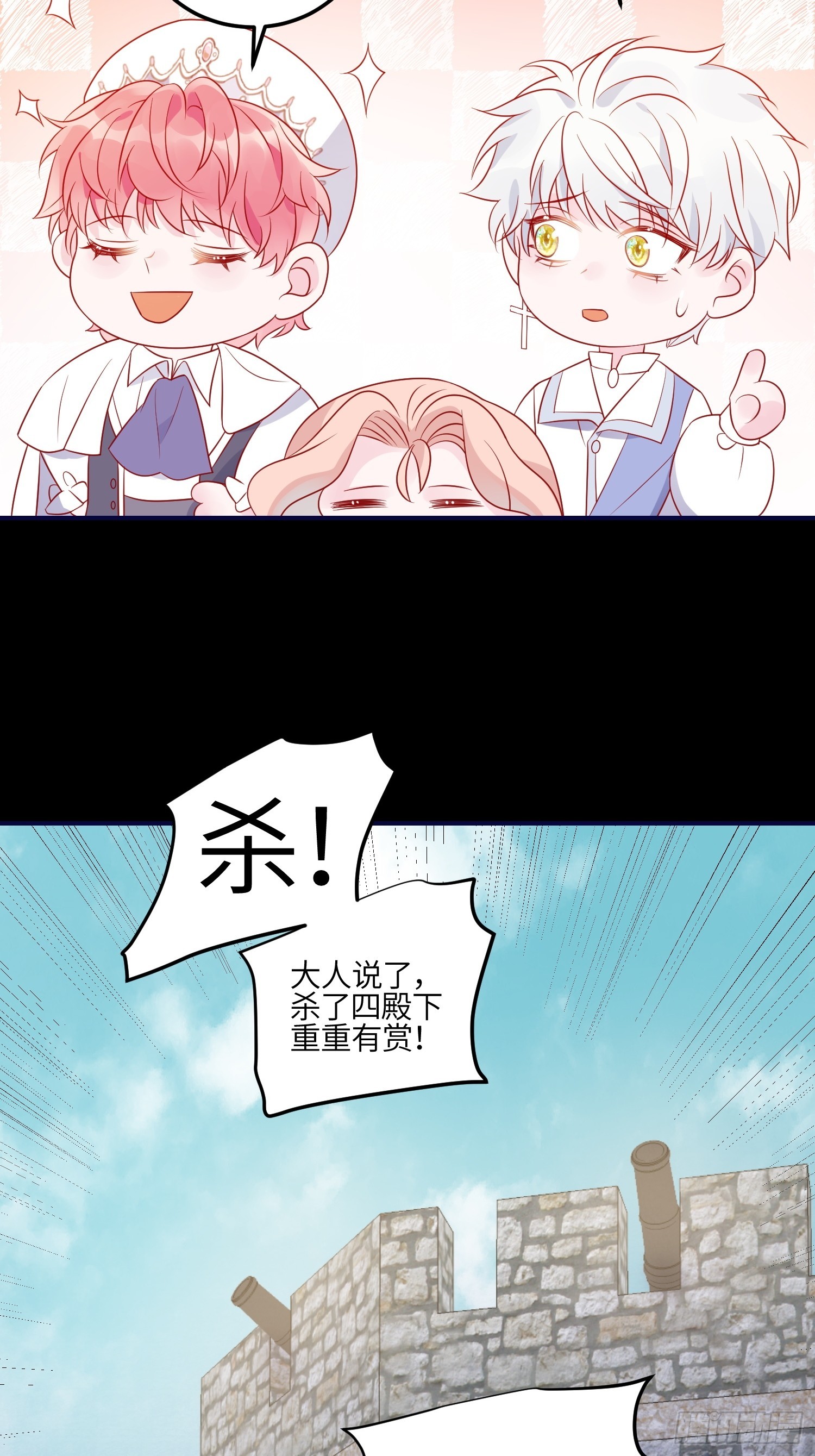 第八十话 惊喜吗？5