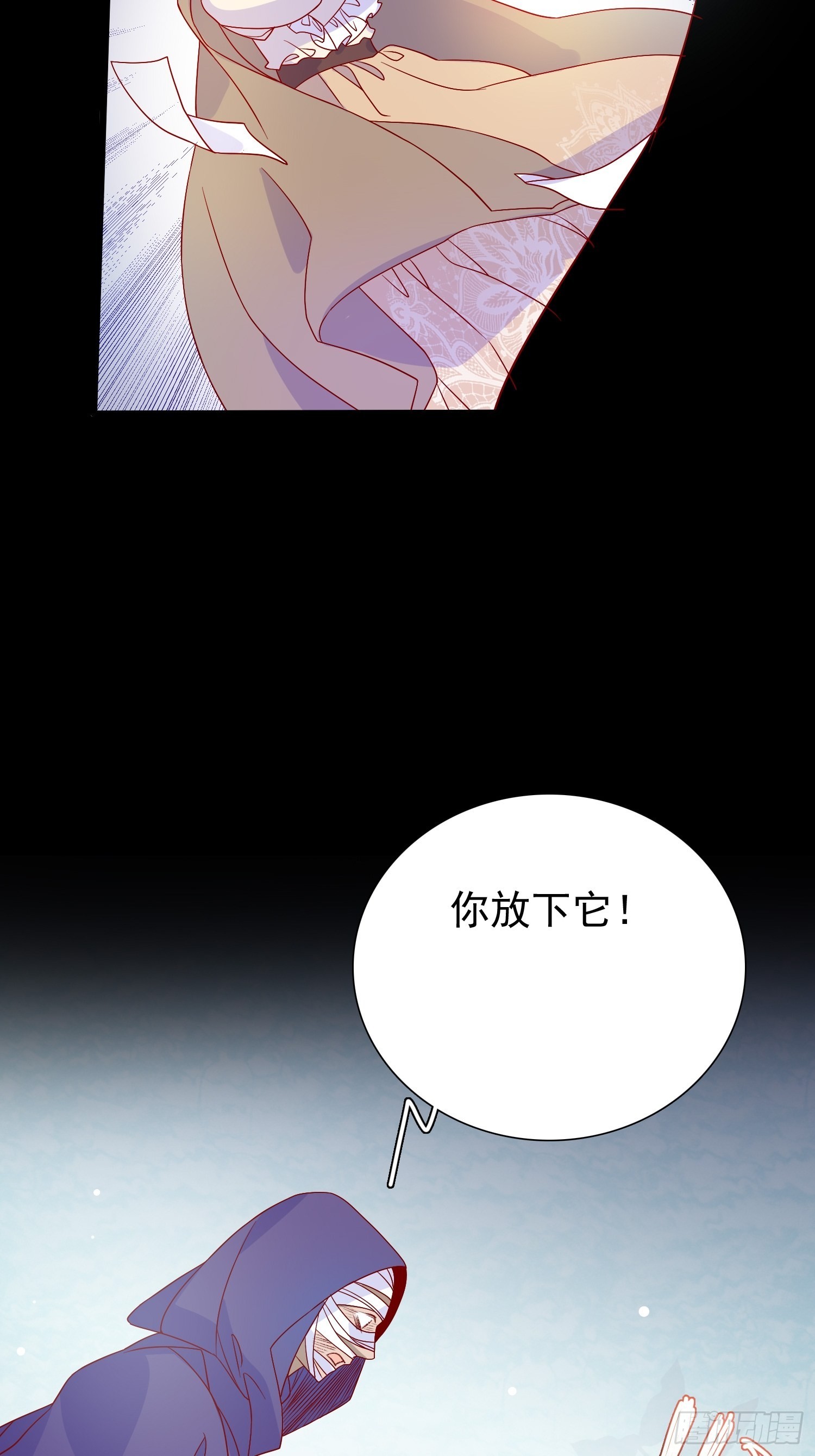 第六十三话炼金怪人23