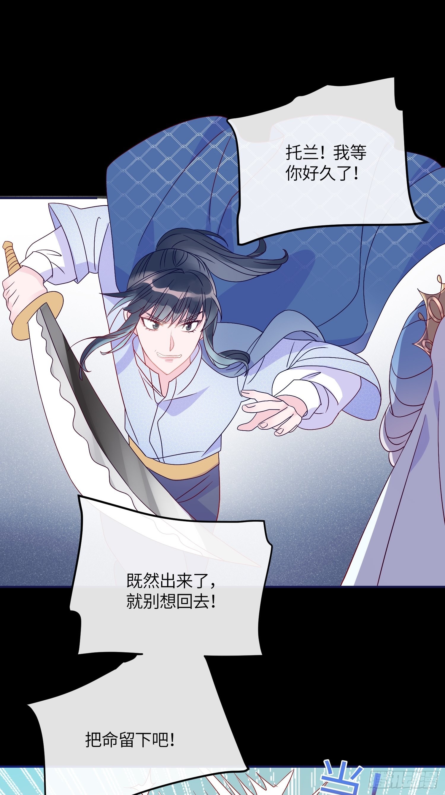 第六十五话利亚的身份19