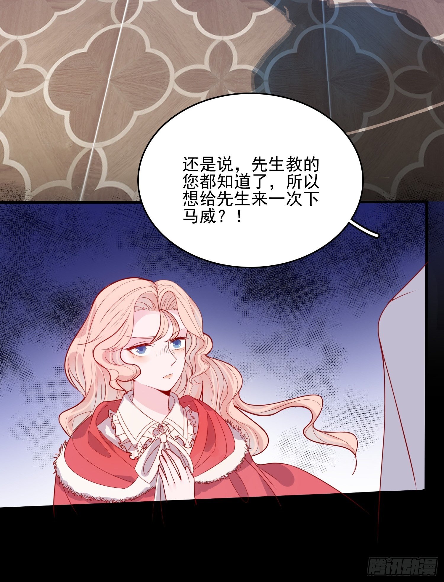 第二十九话  大力小公主20