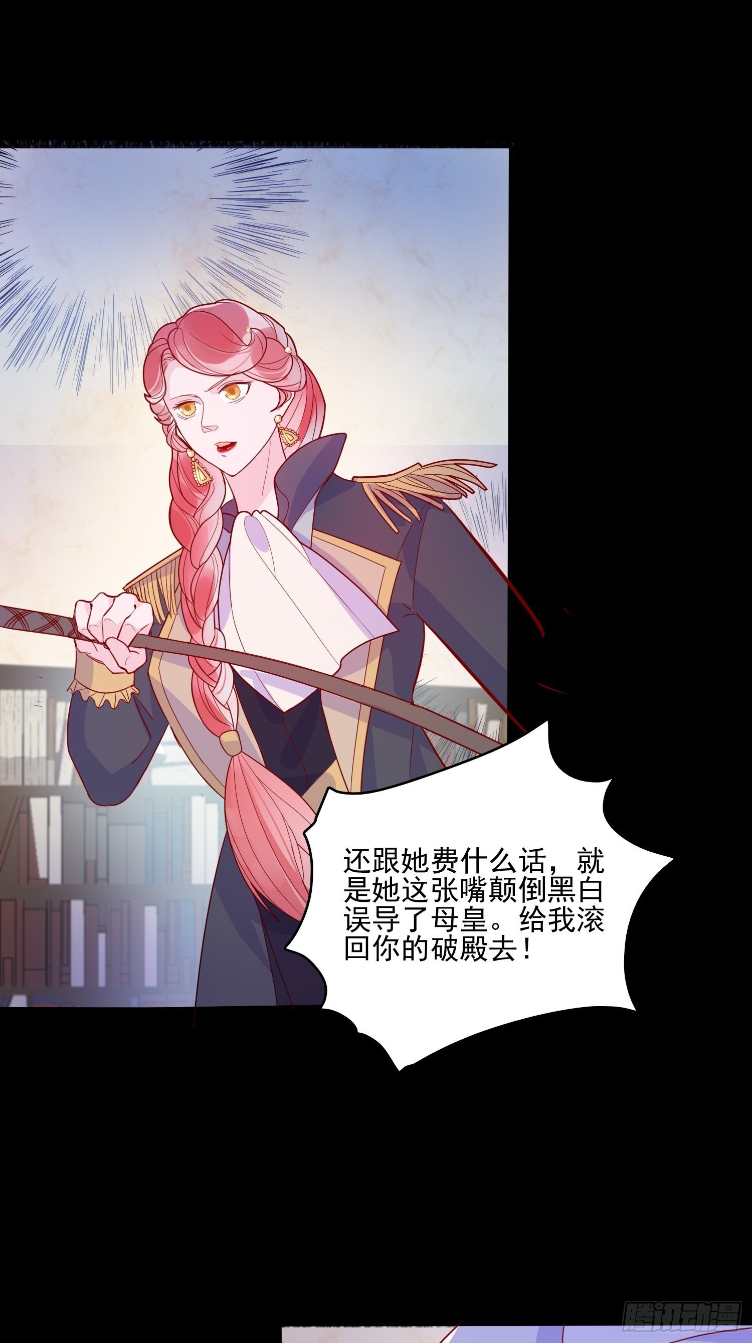 第三十三话保护5