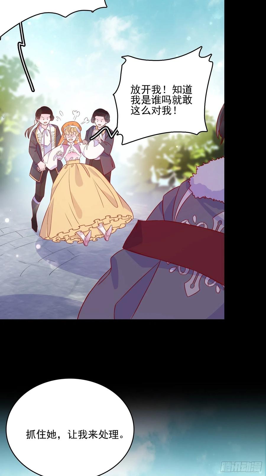 第四十五章告白3