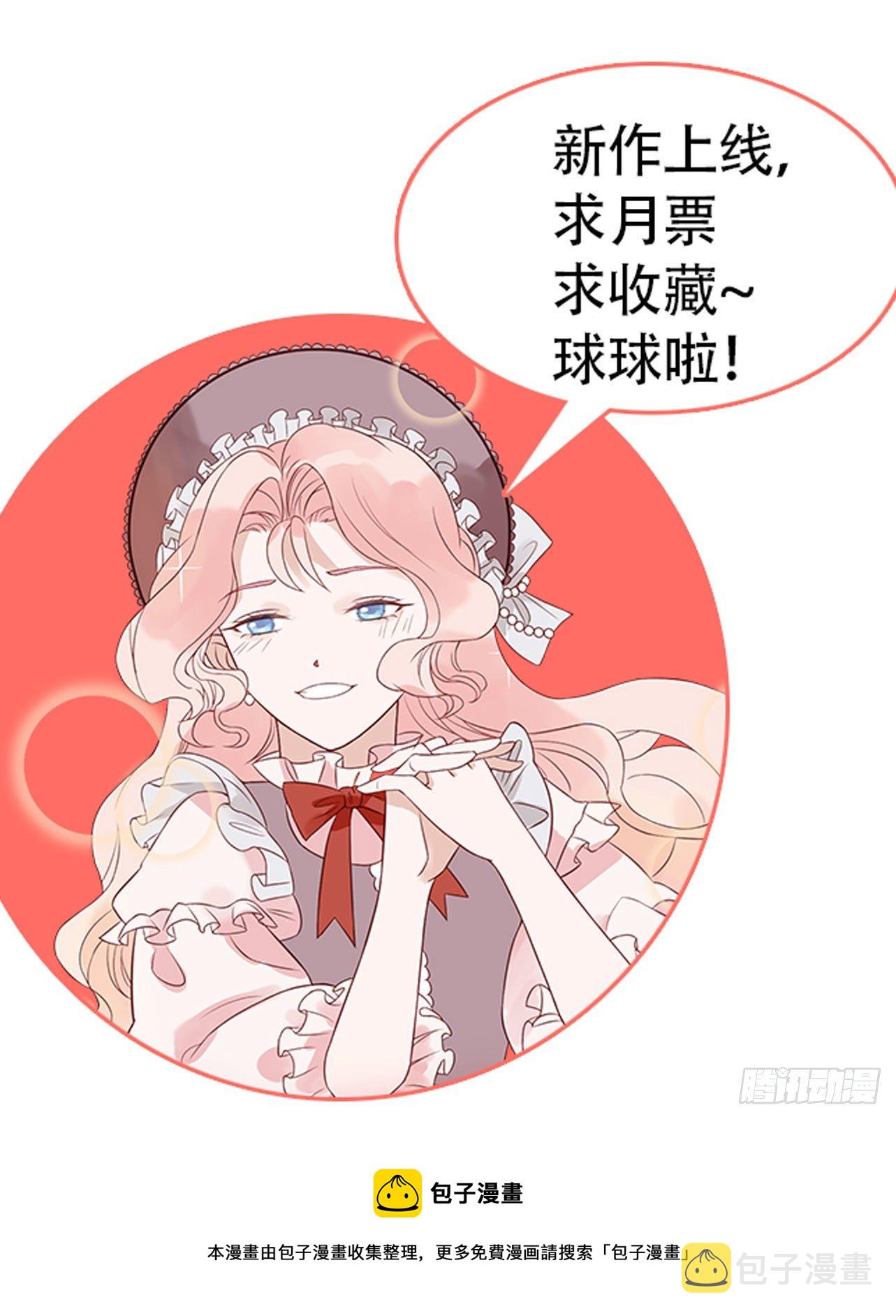 第三话暴君女皇25