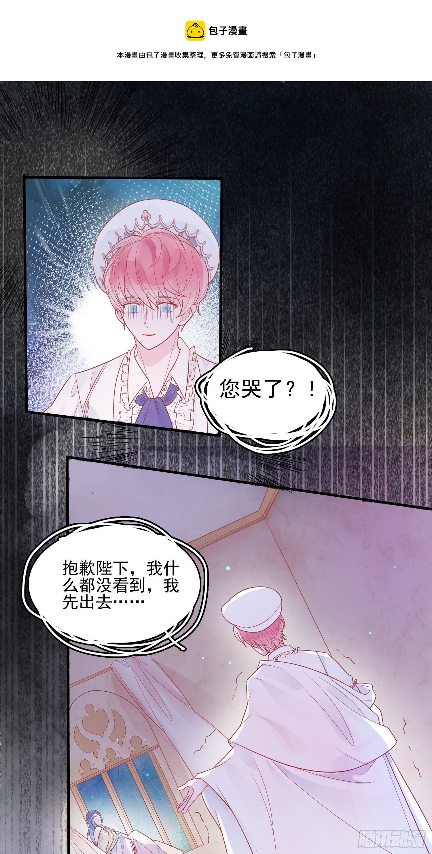 第十一话 哪怕只有一次25