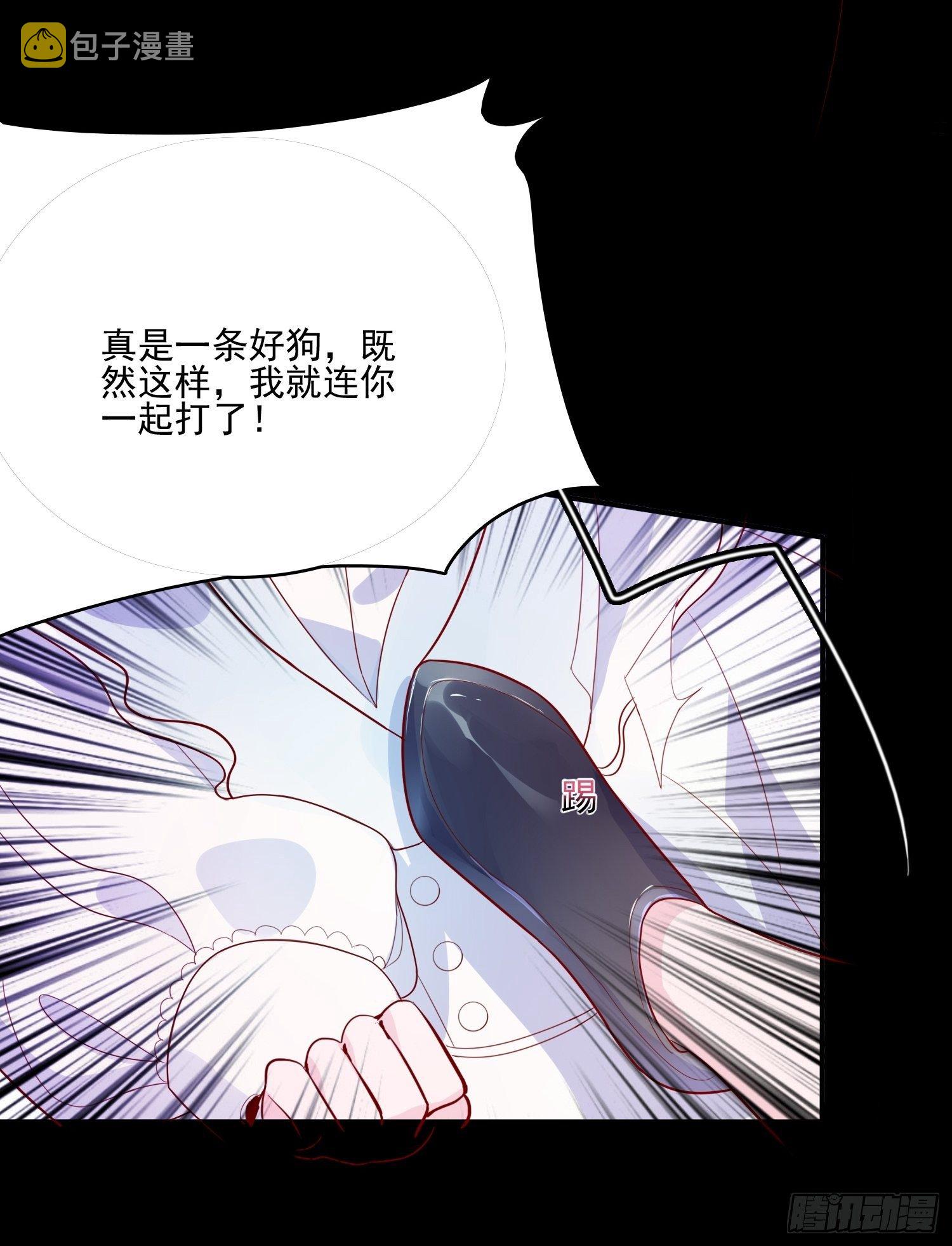 第三十三话保护12