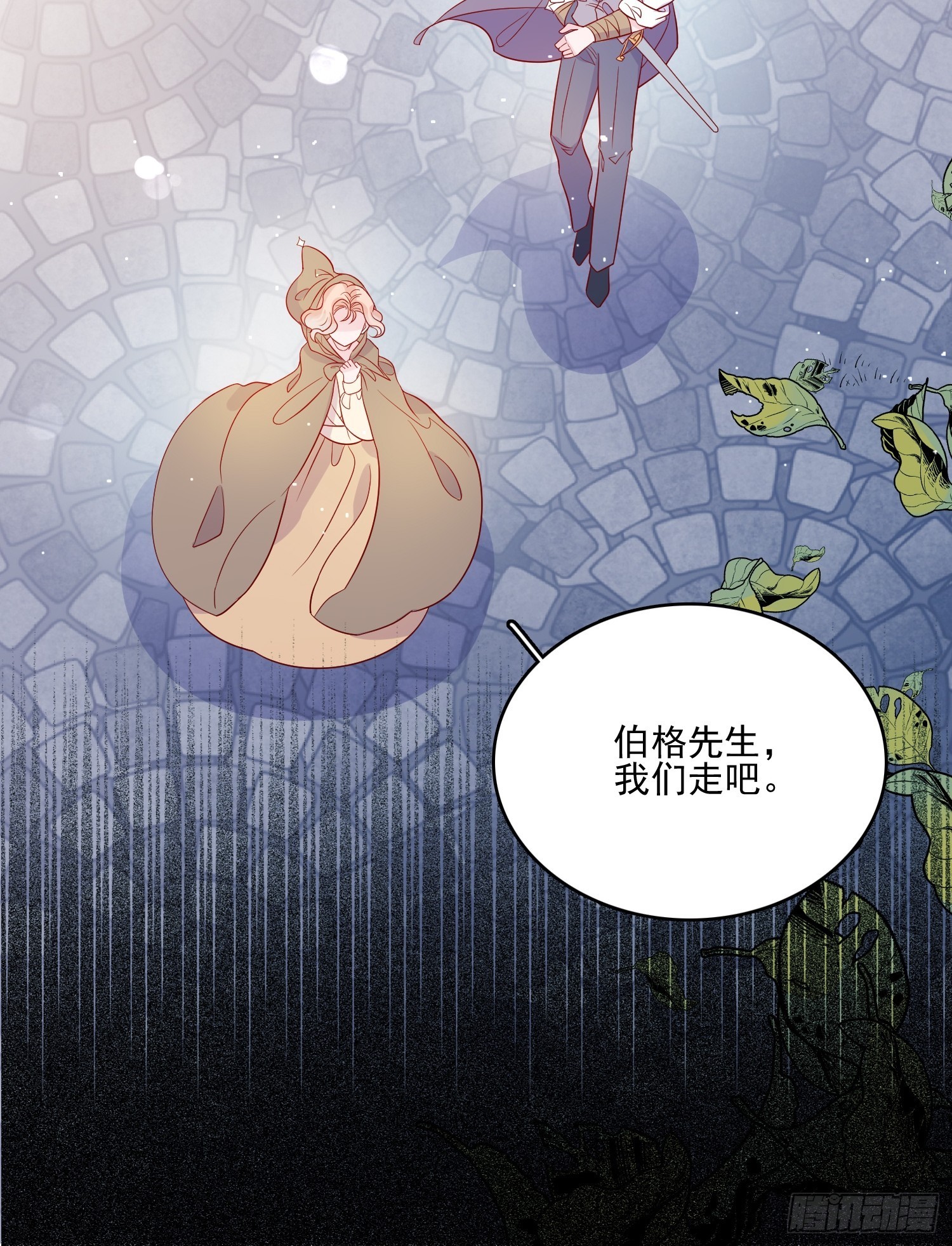 第五十八话出宫21
